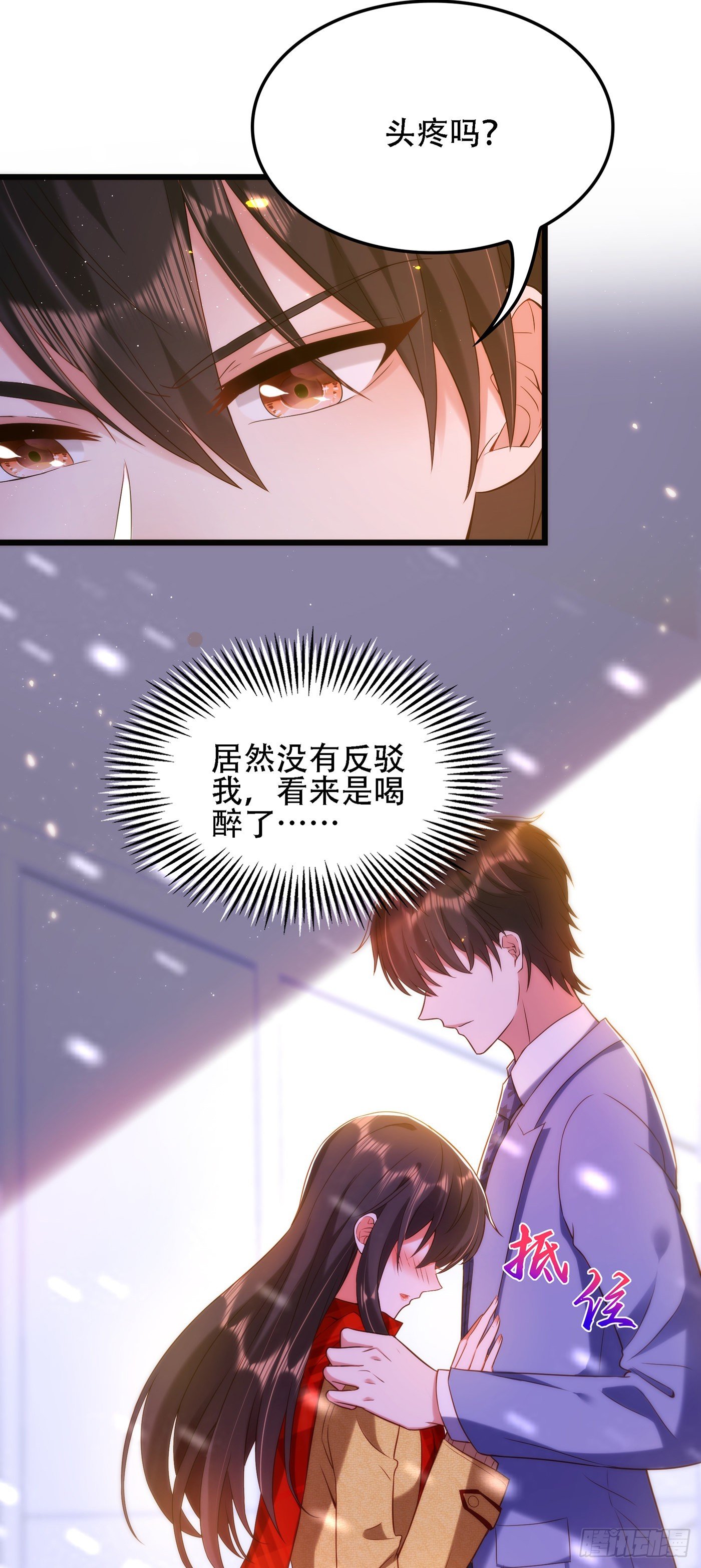 重生空间：大小姐不好惹韩漫全集-第125话 雪中的脚印无删减无遮挡章节图片 