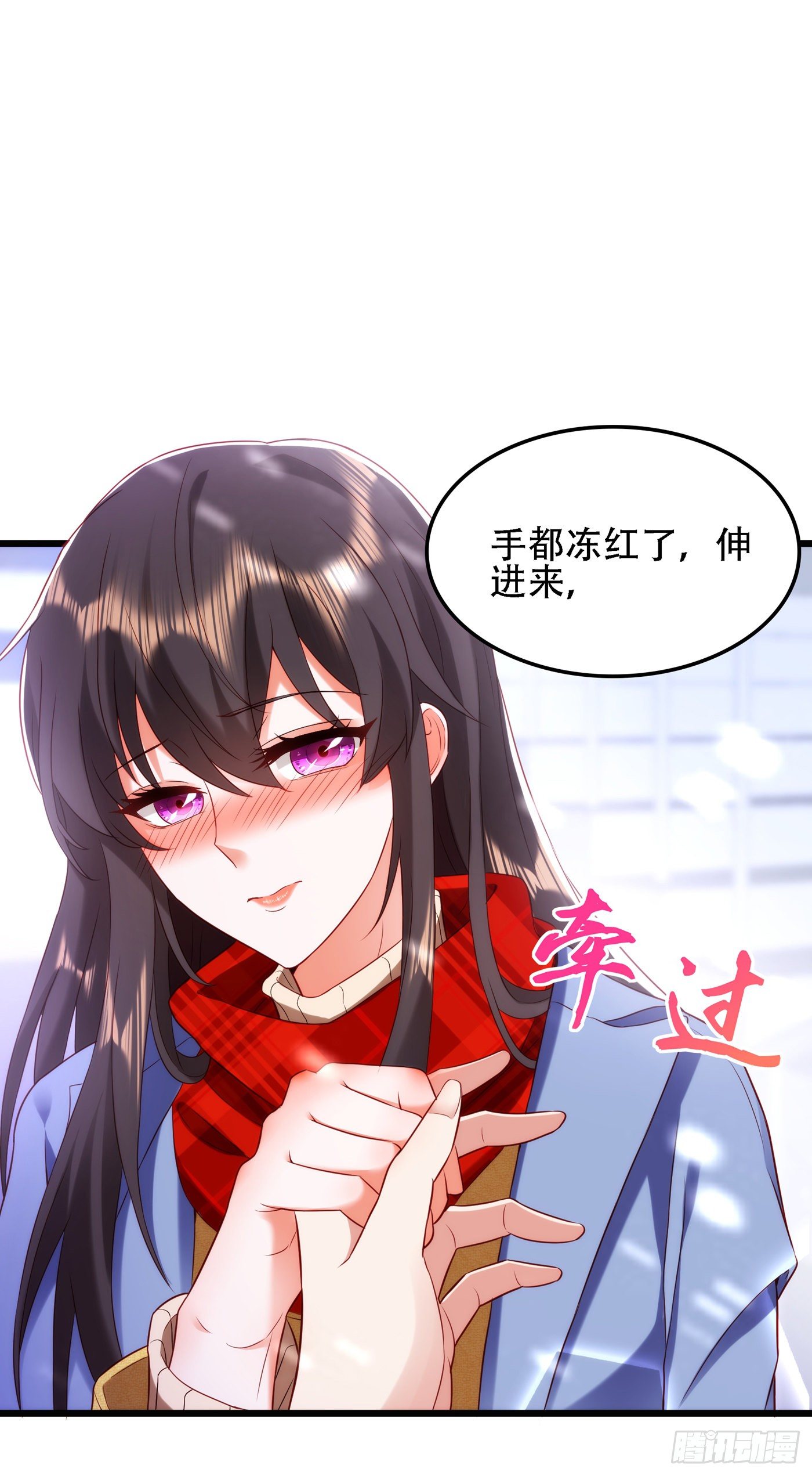 重生空间：大小姐不好惹韩漫全集-第125话 雪中的脚印无删减无遮挡章节图片 