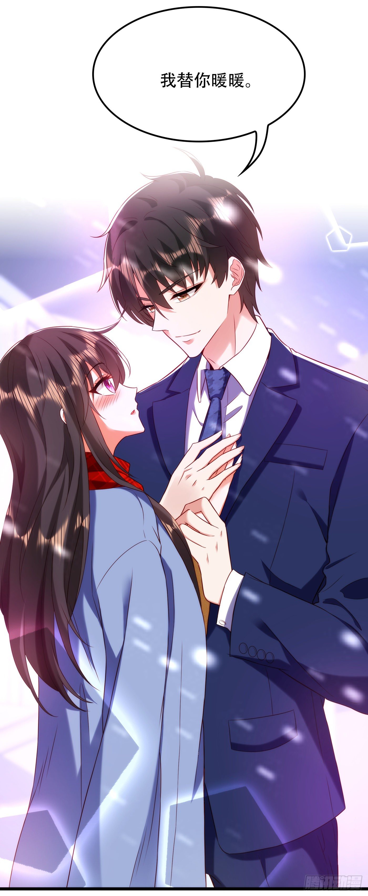 重生空间：大小姐不好惹韩漫全集-第125话 雪中的脚印无删减无遮挡章节图片 