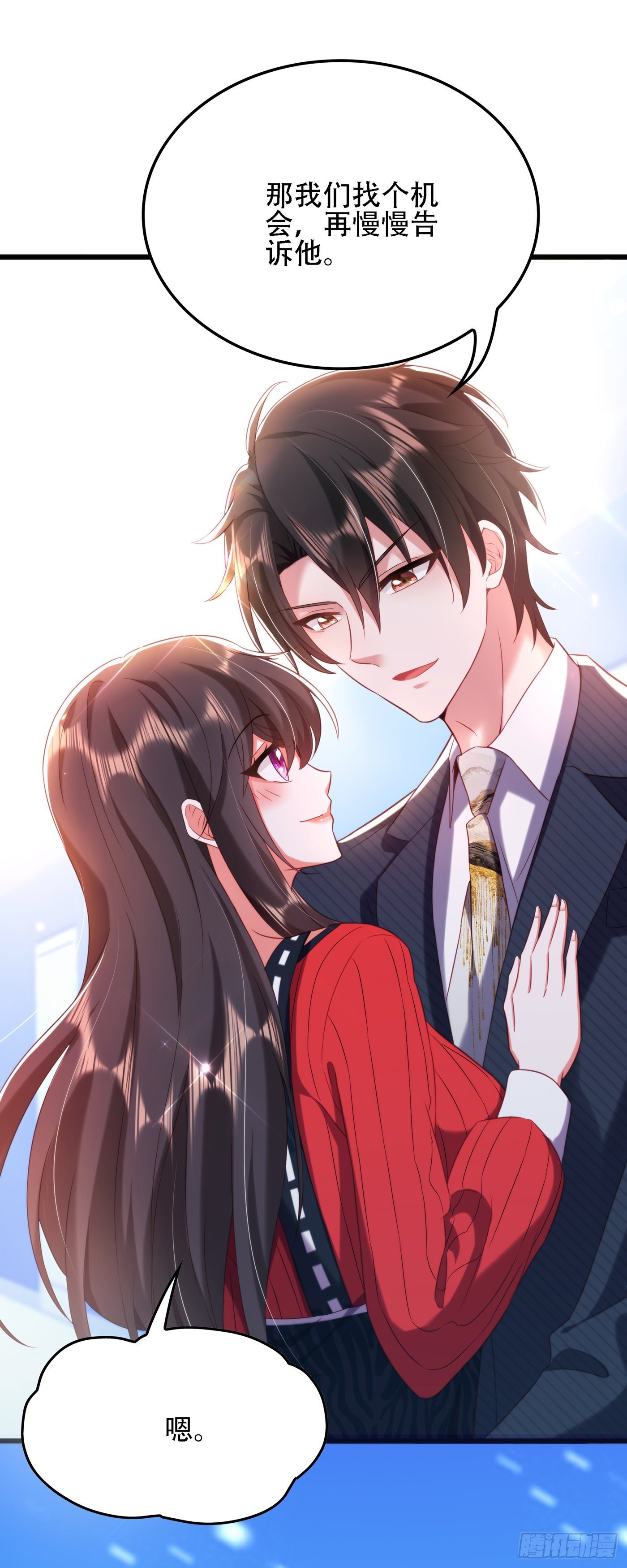 重生空间：大小姐不好惹韩漫全集-第125话 雪中的脚印无删减无遮挡章节图片 