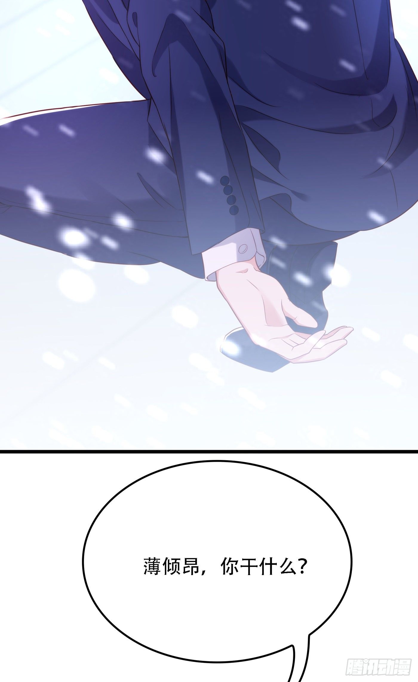 重生空间：大小姐不好惹韩漫全集-第125话 雪中的脚印无删减无遮挡章节图片 