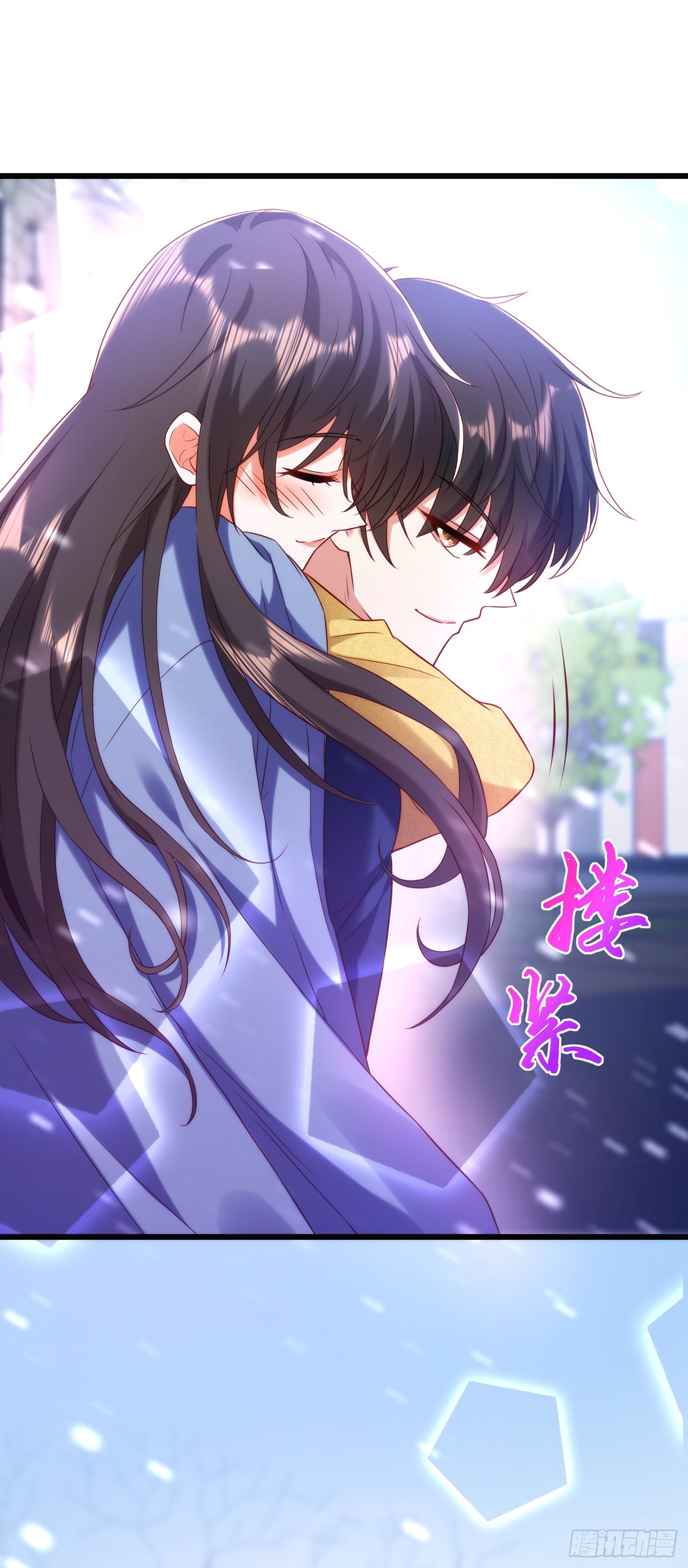 重生空间：大小姐不好惹韩漫全集-第126话 醉酒的林素儿无删减无遮挡章节图片 