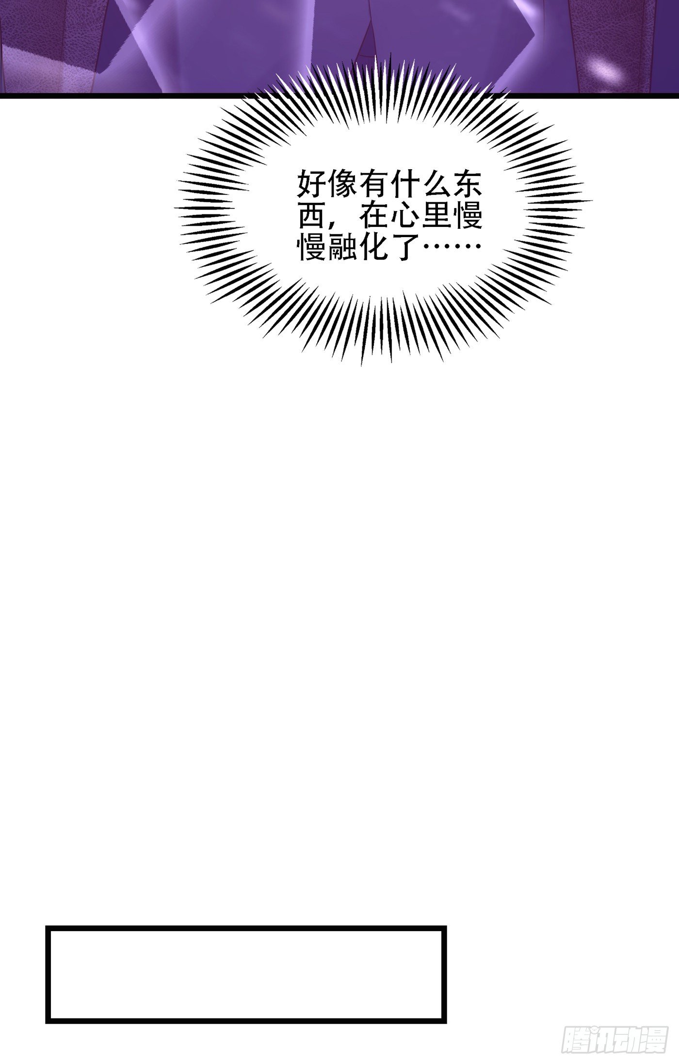 重生空间：大小姐不好惹韩漫全集-第126话 醉酒的林素儿无删减无遮挡章节图片 