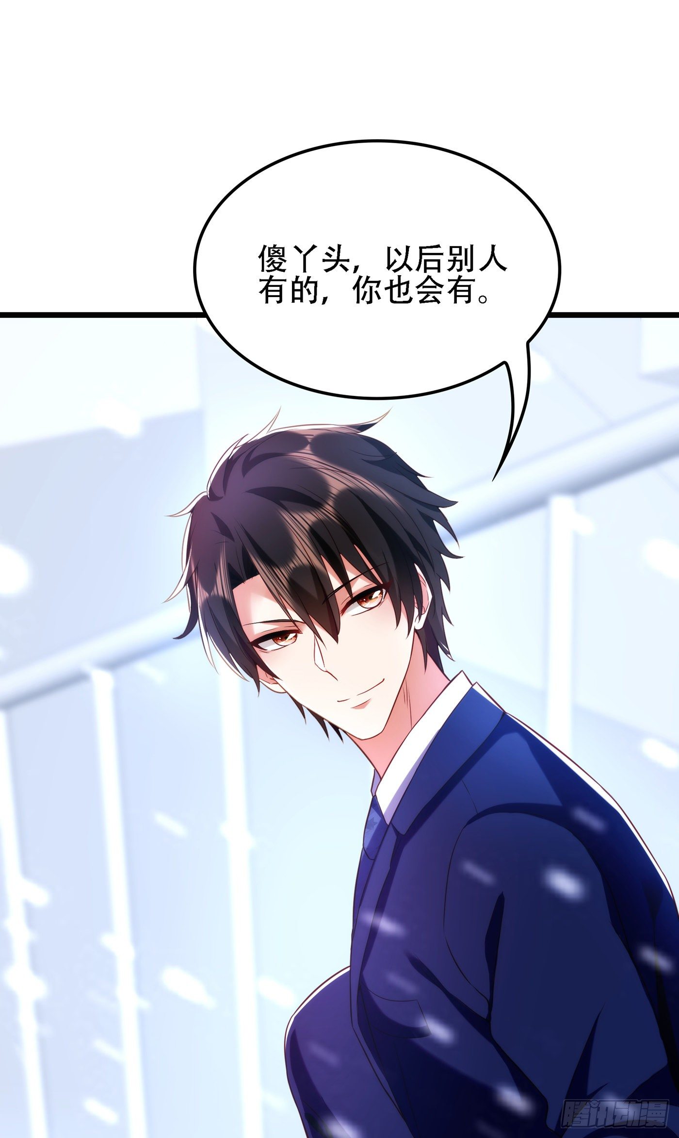 重生空间：大小姐不好惹韩漫全集-第126话 醉酒的林素儿无删减无遮挡章节图片 