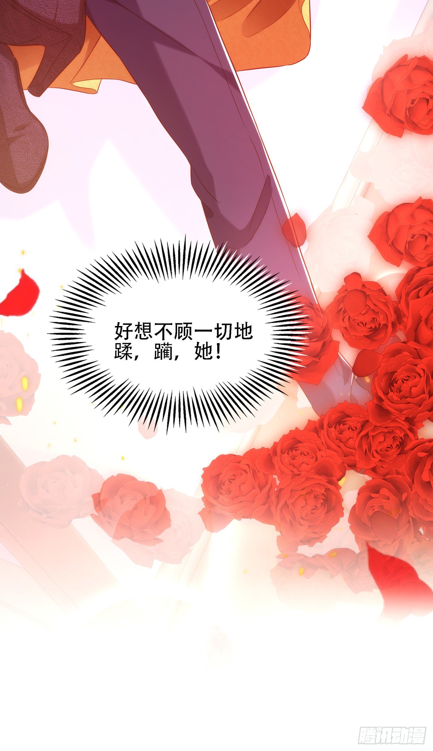 重生空间：大小姐不好惹韩漫全集-第126话 醉酒的林素儿无删减无遮挡章节图片 