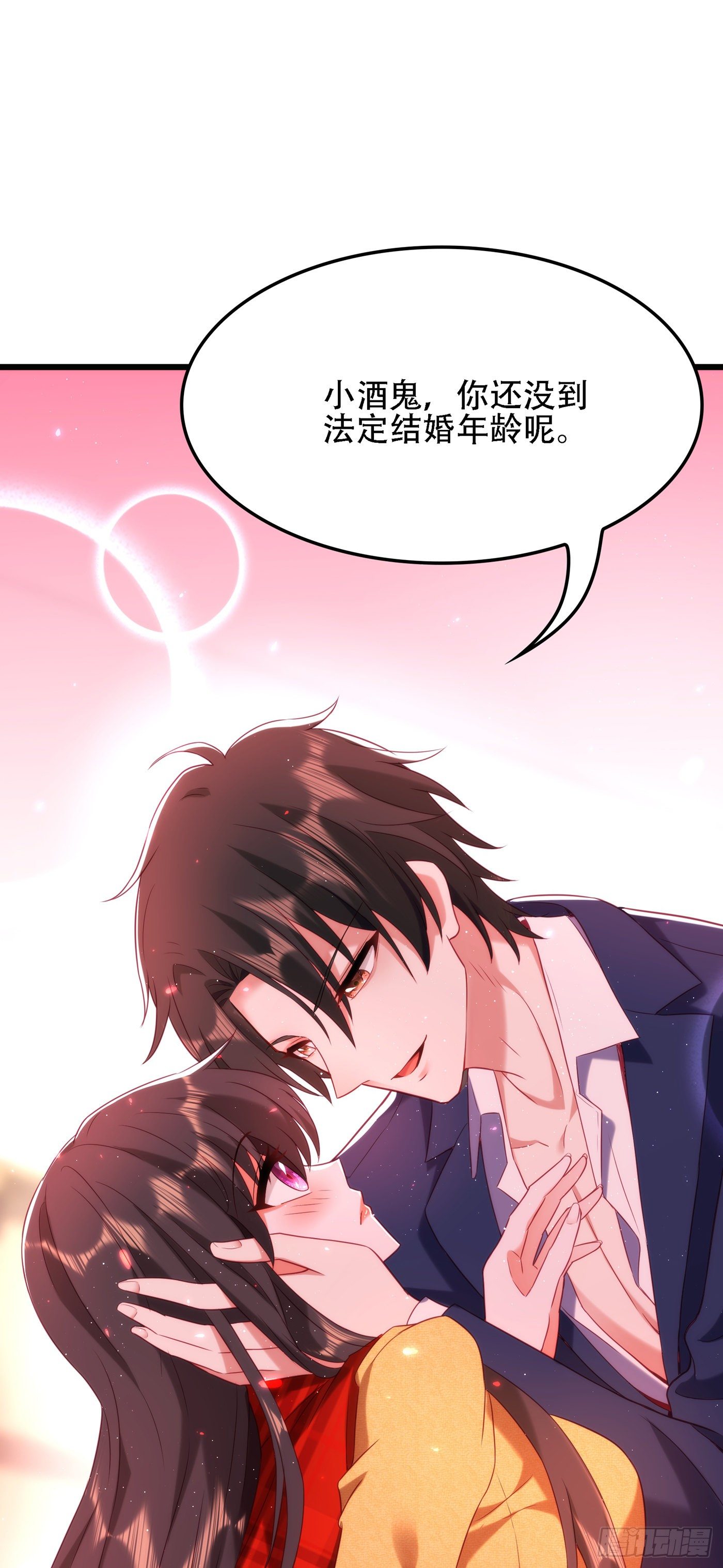重生空间：大小姐不好惹韩漫全集-第126话 醉酒的林素儿无删减无遮挡章节图片 