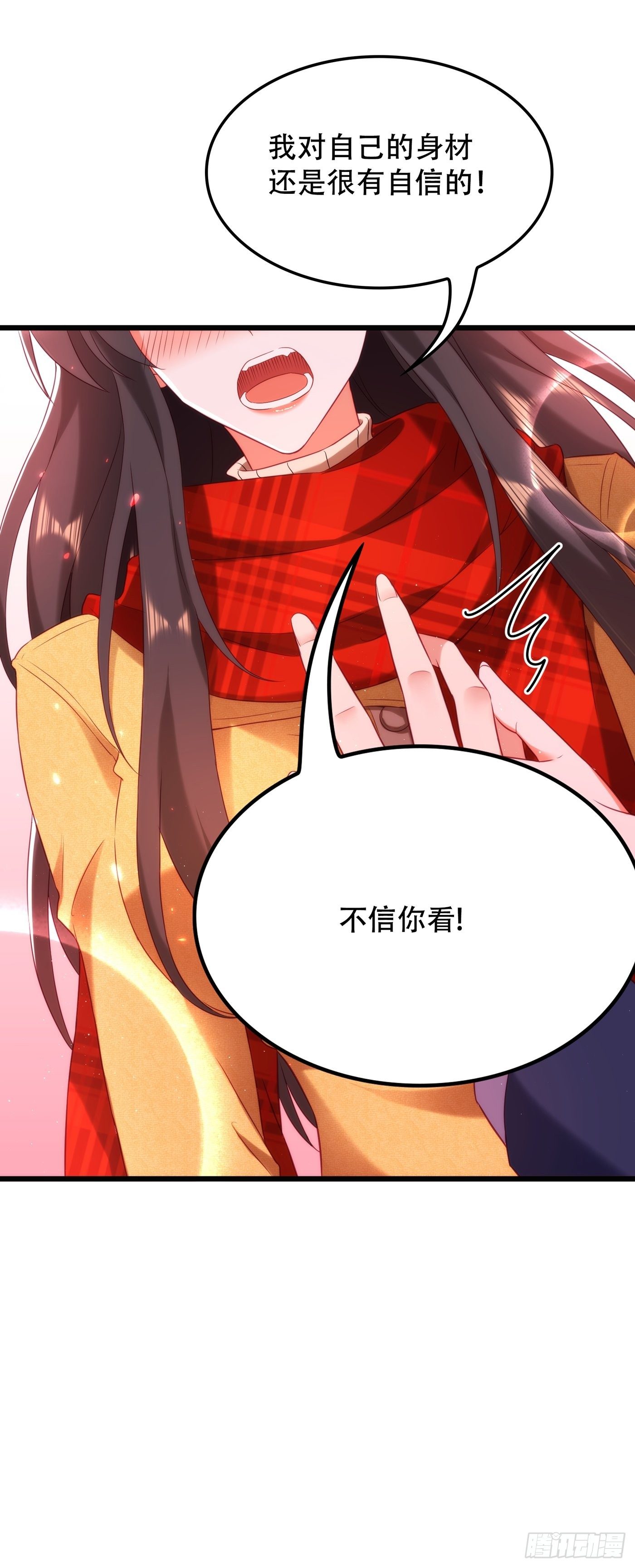 重生空间：大小姐不好惹韩漫全集-第126话 醉酒的林素儿无删减无遮挡章节图片 