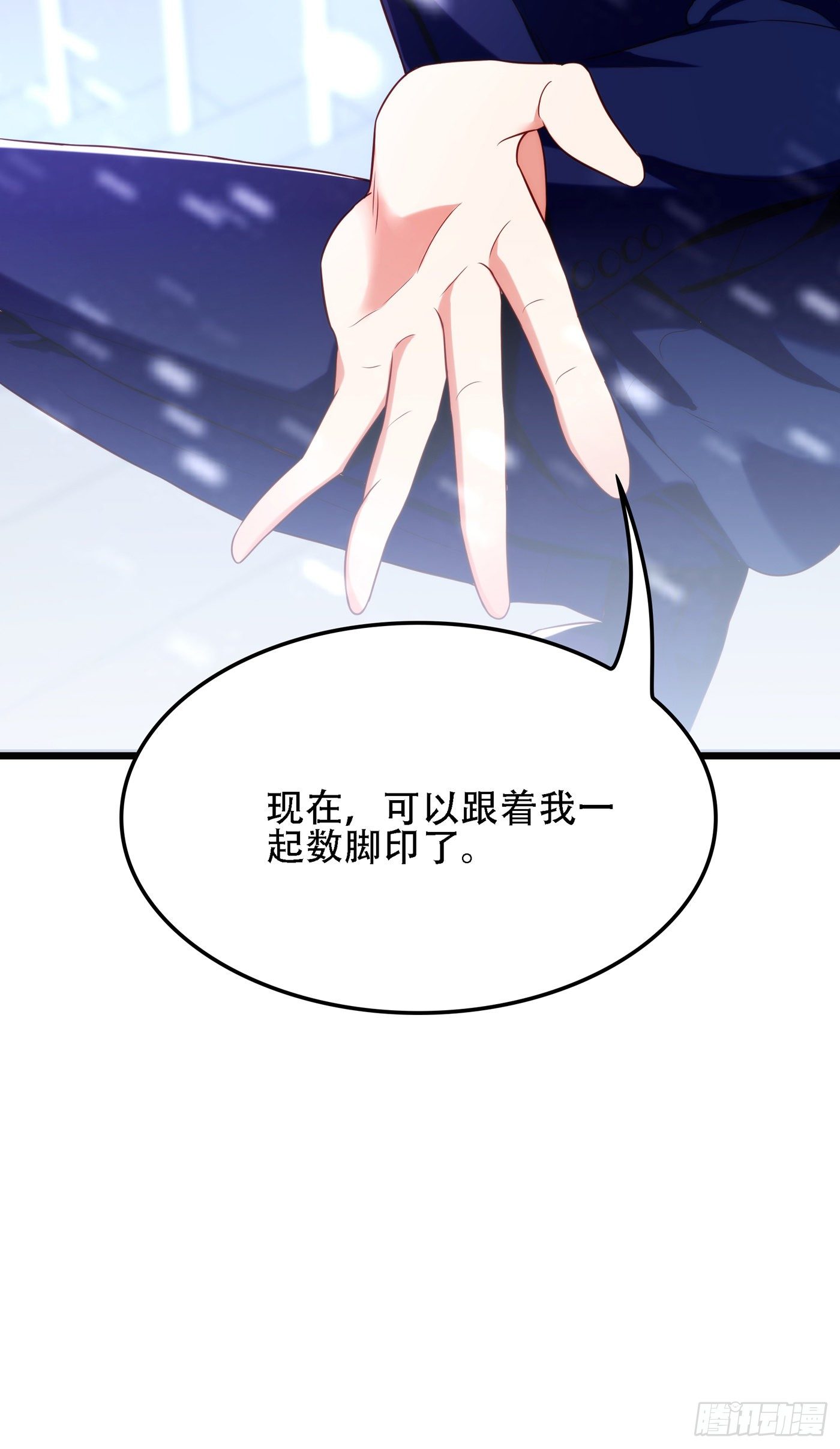 重生空间：大小姐不好惹韩漫全集-第126话 醉酒的林素儿无删减无遮挡章节图片 