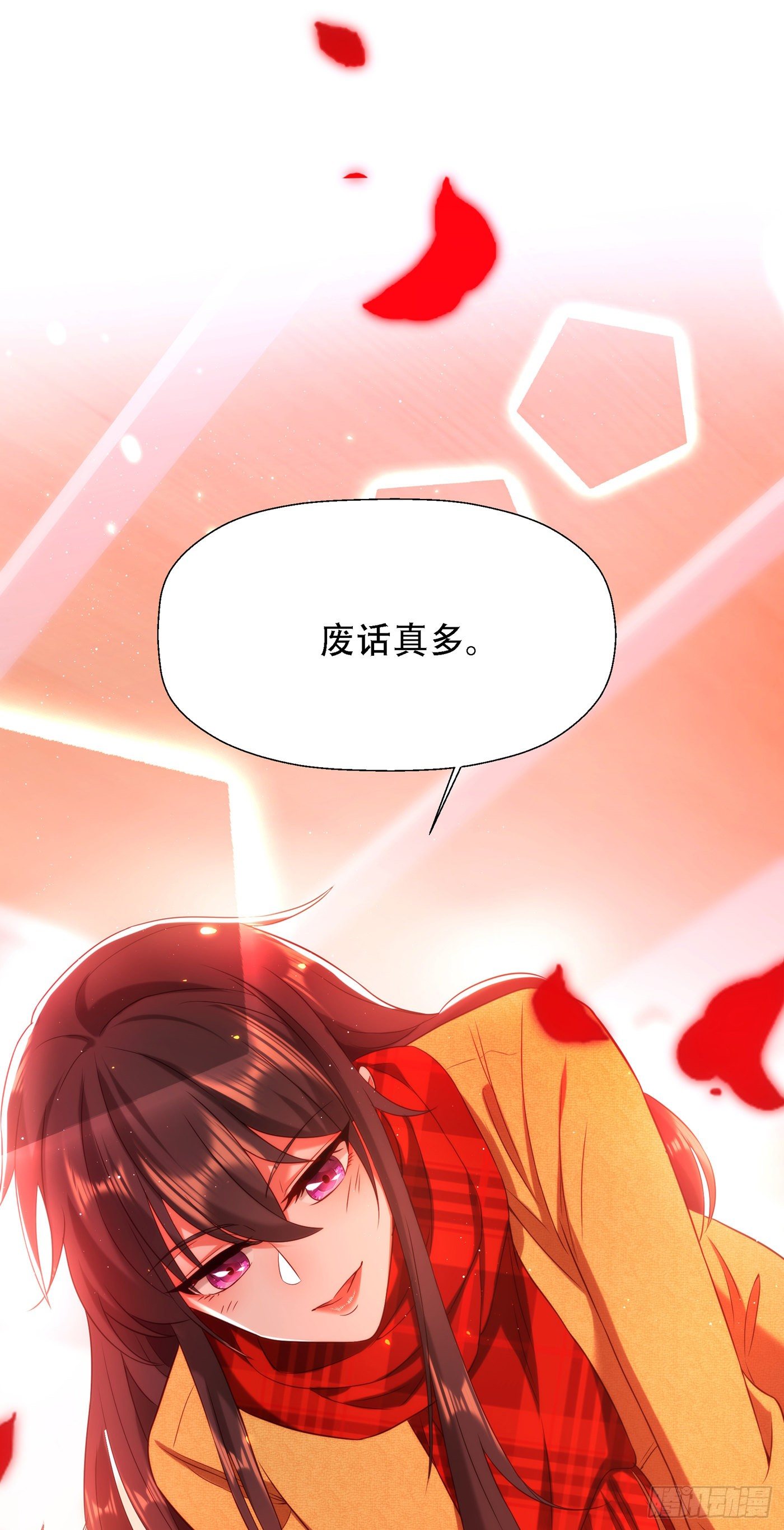 重生空间：大小姐不好惹韩漫全集-第126话 醉酒的林素儿无删减无遮挡章节图片 
