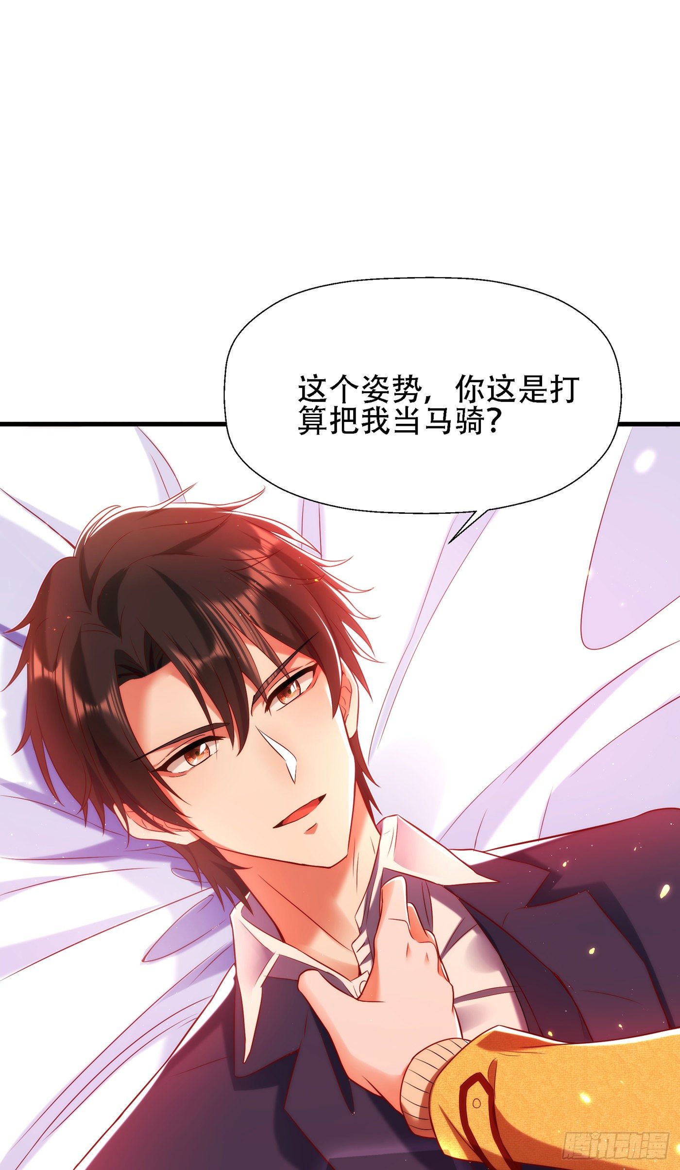 重生空间：大小姐不好惹韩漫全集-第126话 醉酒的林素儿无删减无遮挡章节图片 