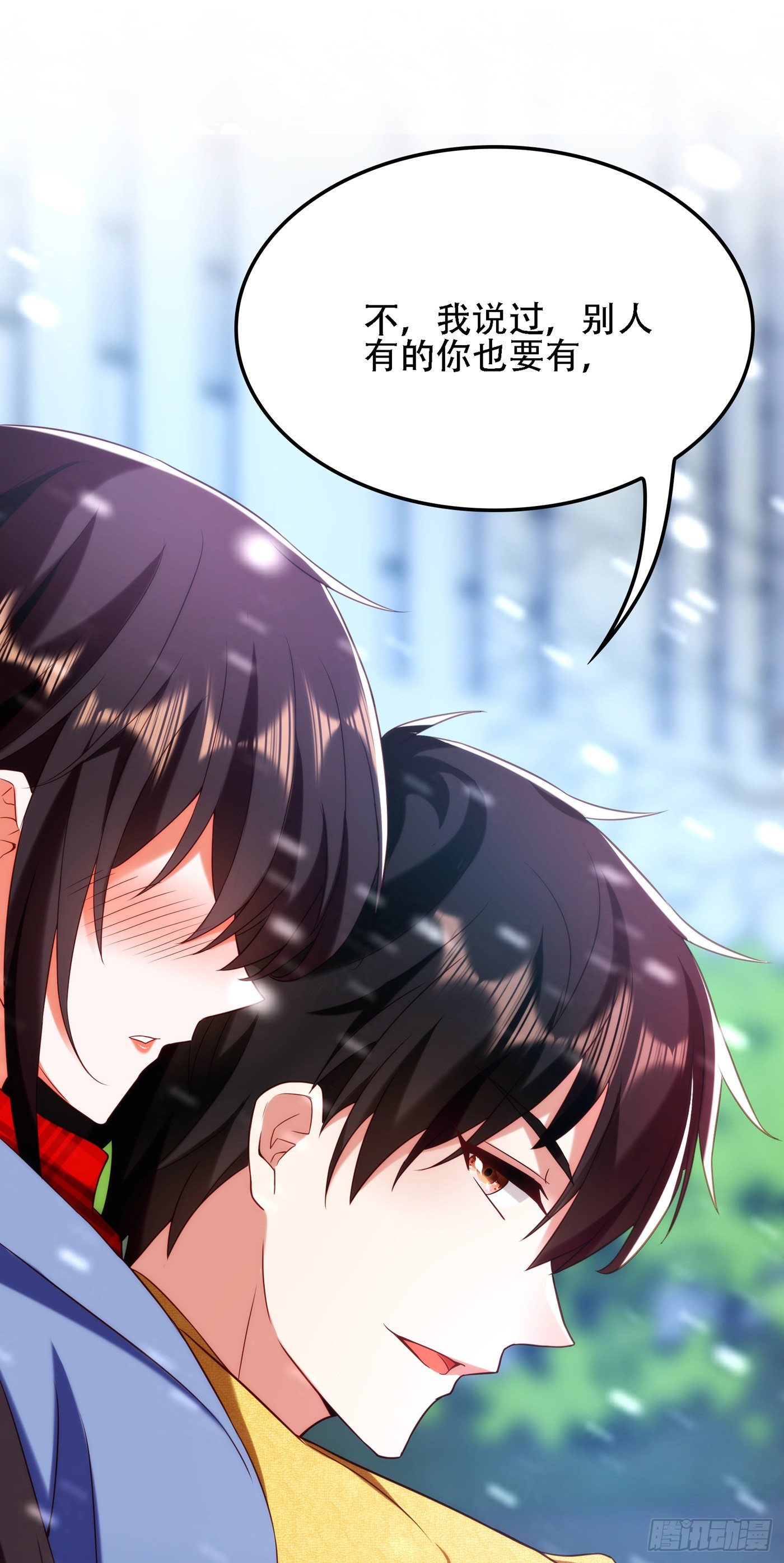 重生空间：大小姐不好惹韩漫全集-第126话 醉酒的林素儿无删减无遮挡章节图片 