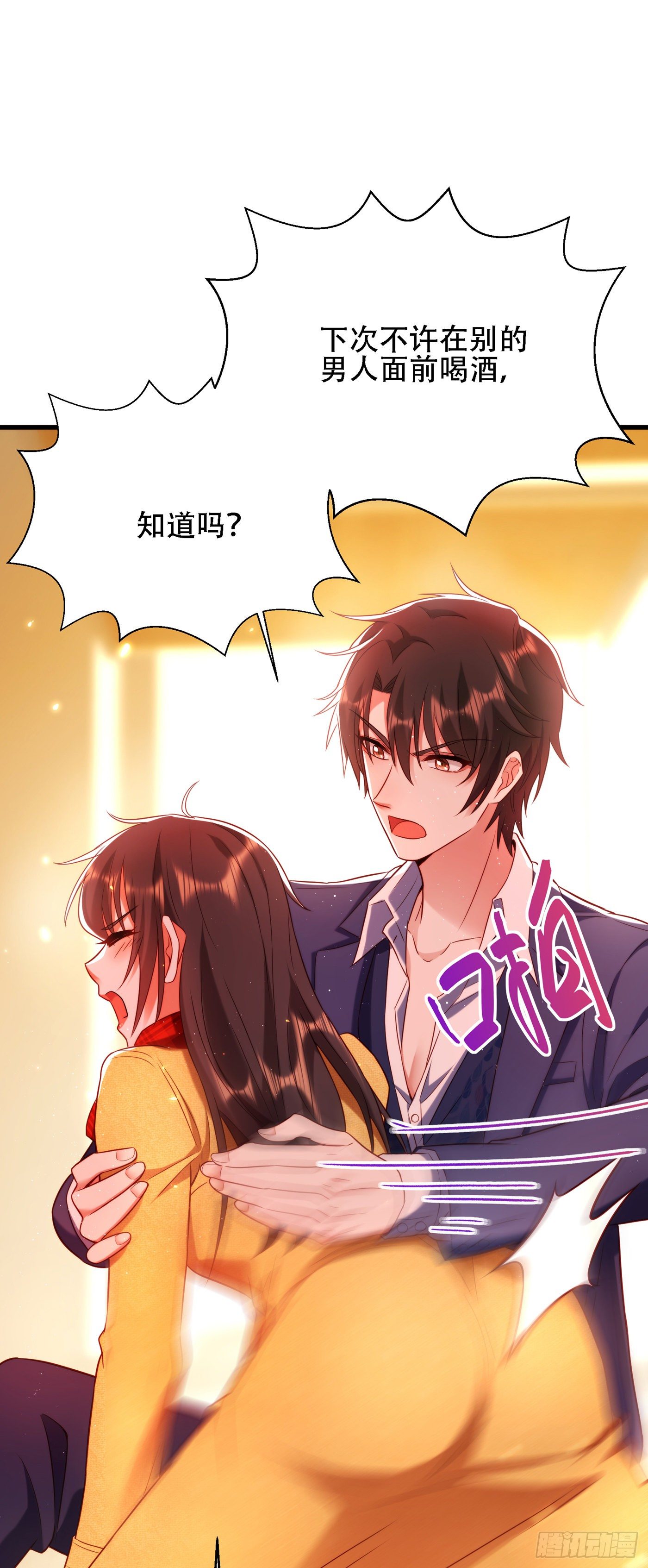 重生空间：大小姐不好惹韩漫全集-第127话 魂淡哥哥！无删减无遮挡章节图片 
