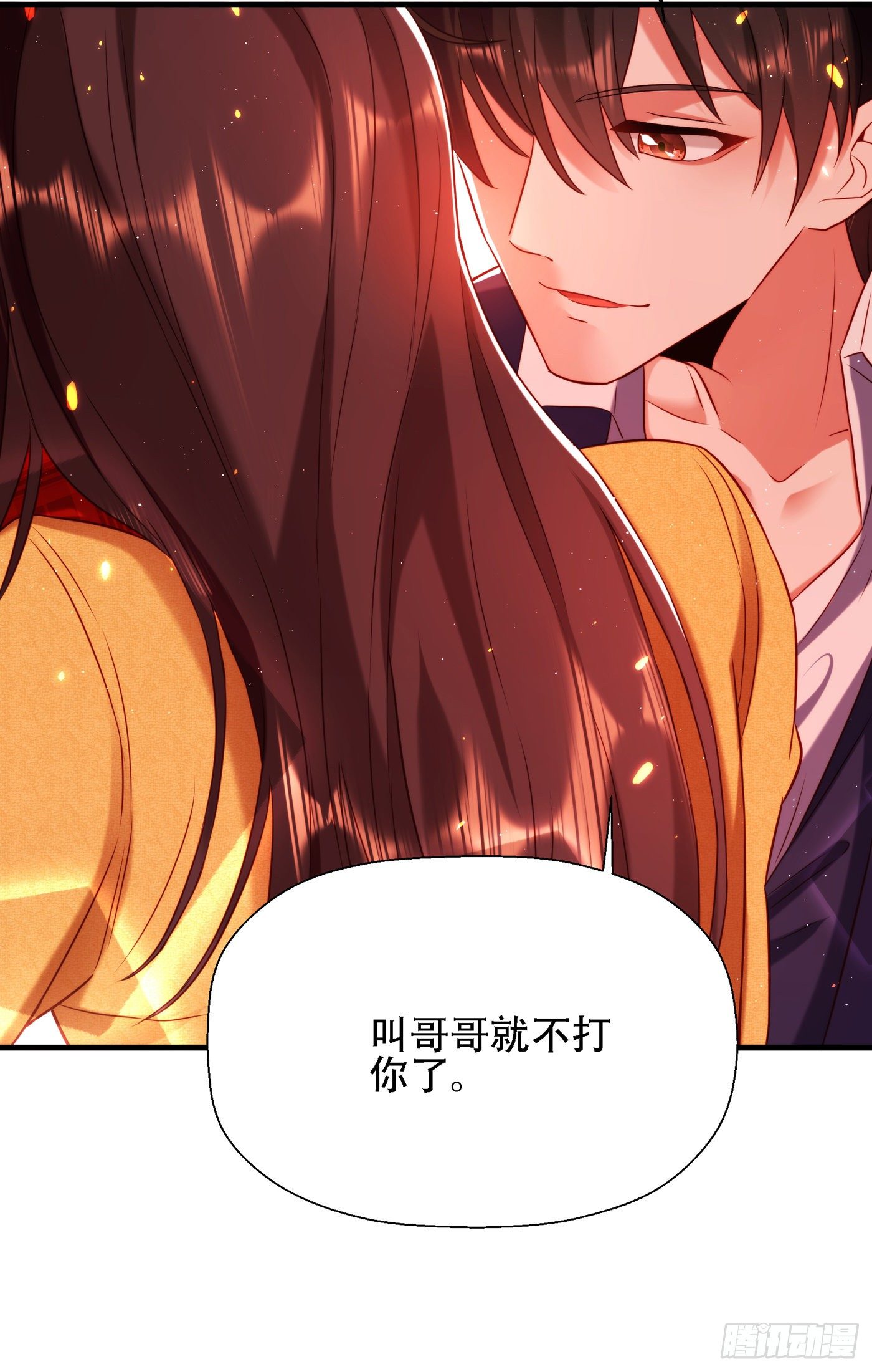 重生空间：大小姐不好惹韩漫全集-第127话 魂淡哥哥！无删减无遮挡章节图片 