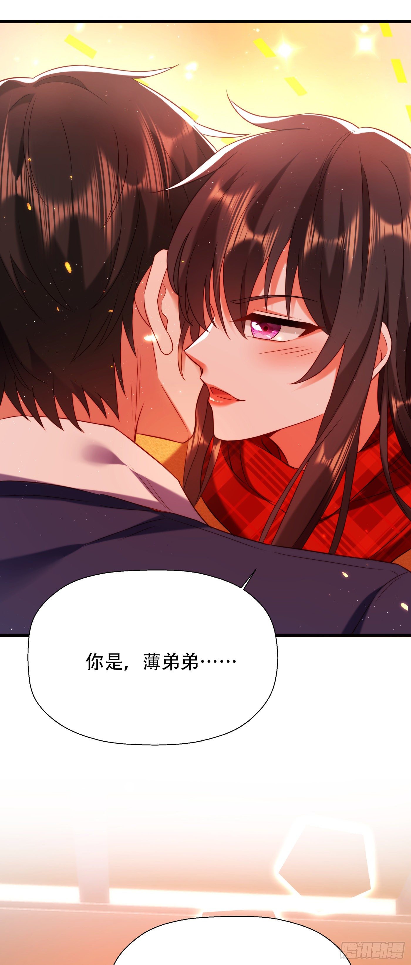 重生空间：大小姐不好惹韩漫全集-第127话 魂淡哥哥！无删减无遮挡章节图片 