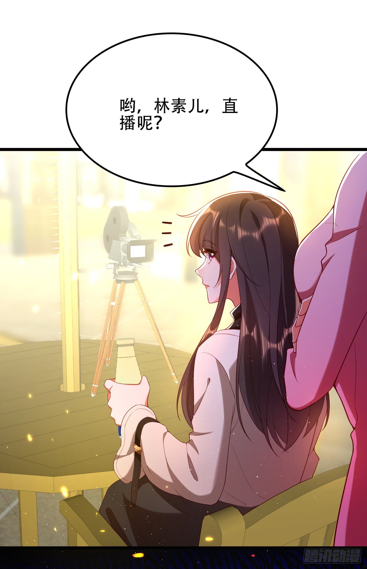 重生空间：大小姐不好惹韩漫全集-第127话 魂淡哥哥！无删减无遮挡章节图片 