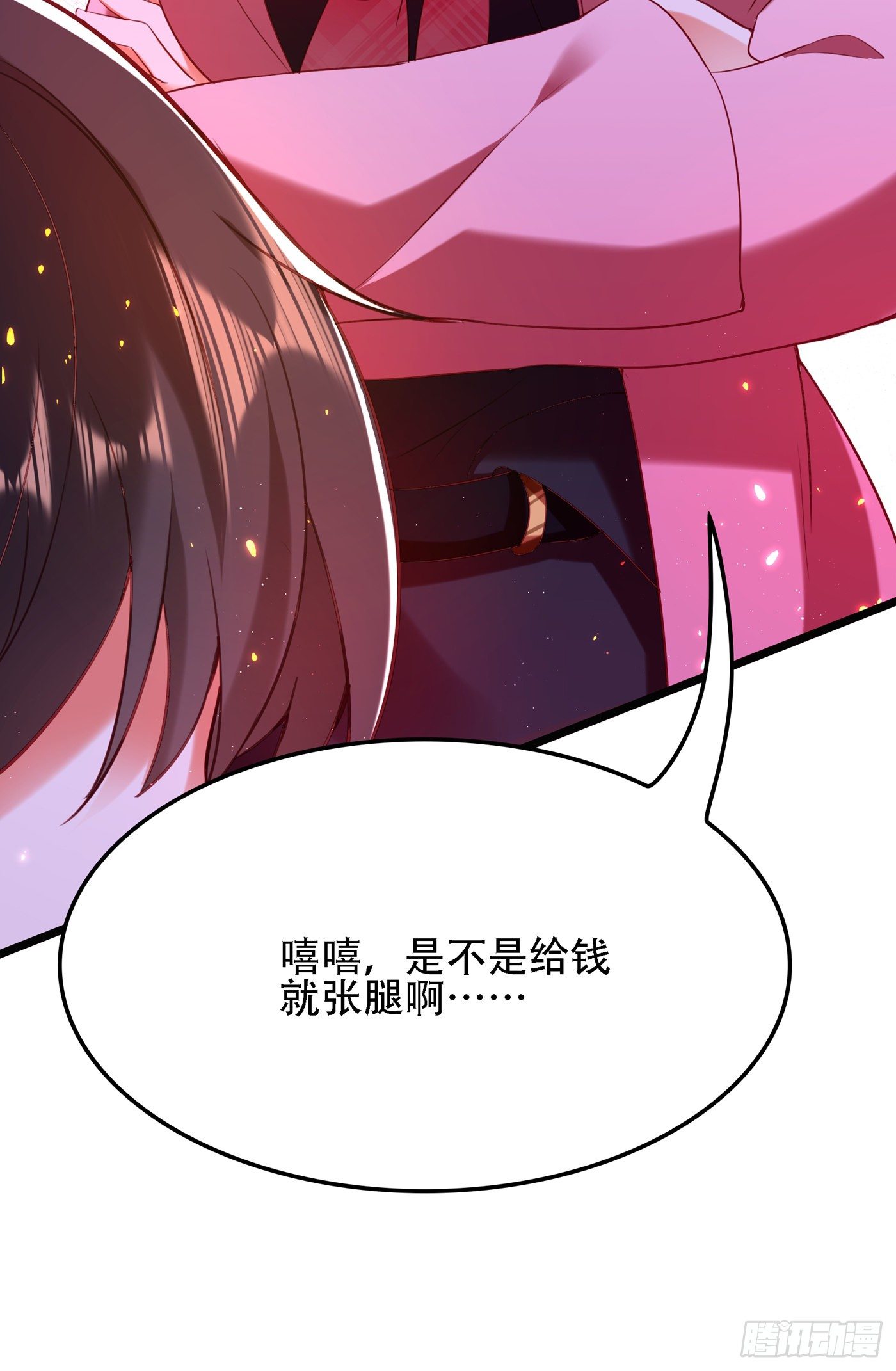 重生空间：大小姐不好惹韩漫全集-第127话 魂淡哥哥！无删减无遮挡章节图片 