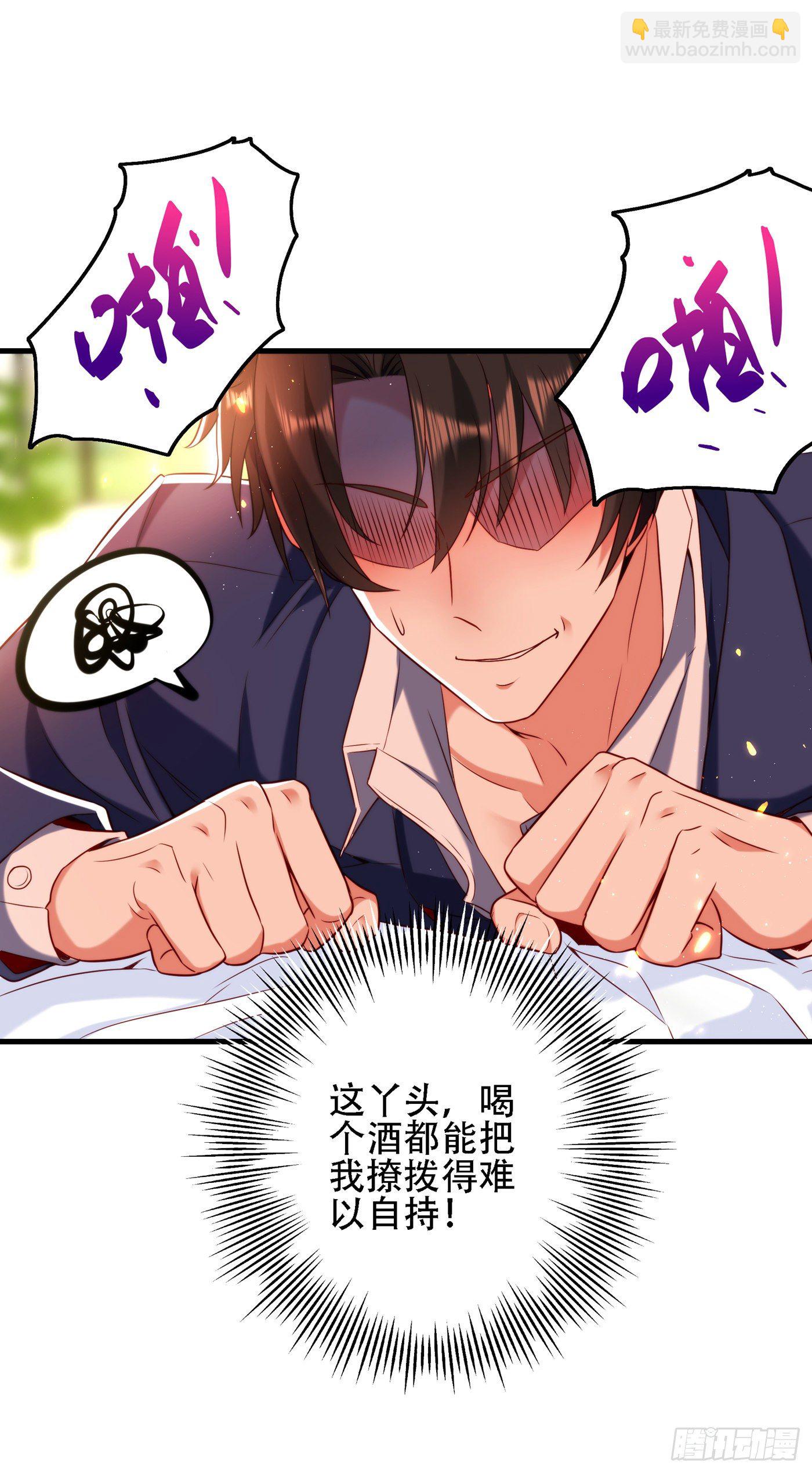 重生空间：大小姐不好惹韩漫全集-第127话 魂淡哥哥！无删减无遮挡章节图片 