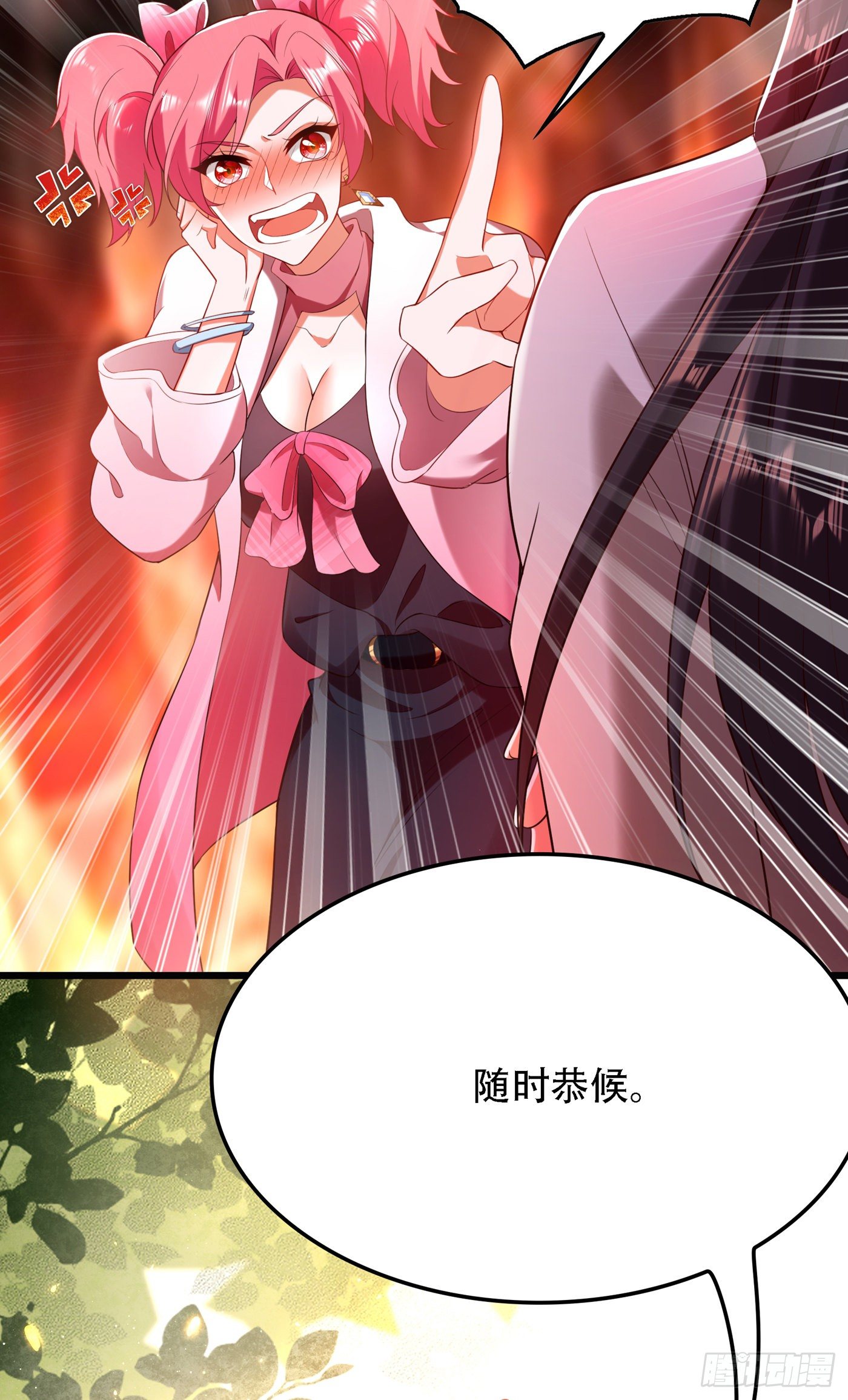 重生空间：大小姐不好惹韩漫全集-第128话 又上热搜了!无删减无遮挡章节图片 