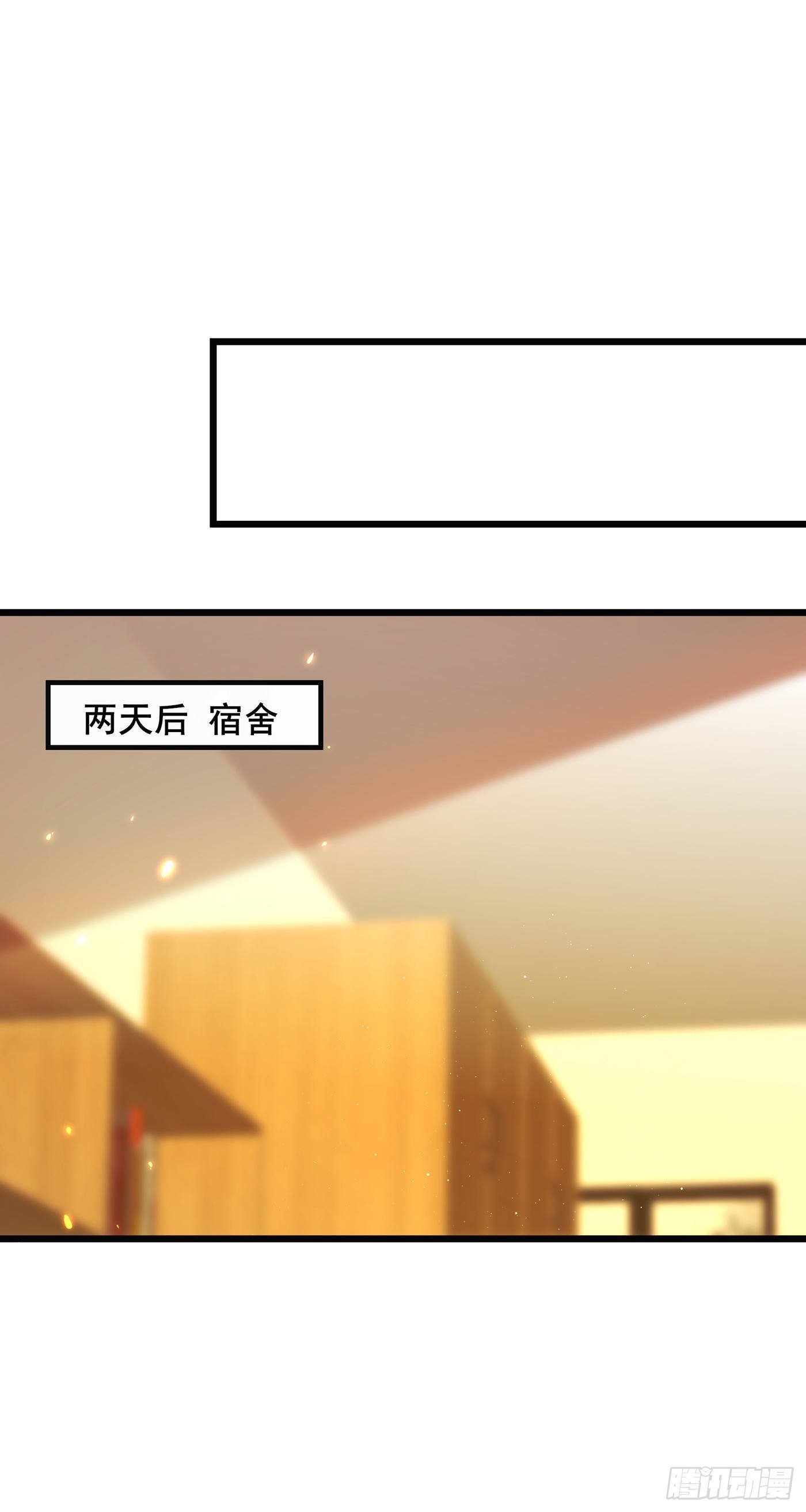 重生空间：大小姐不好惹韩漫全集-第128话 又上热搜了!无删减无遮挡章节图片 
