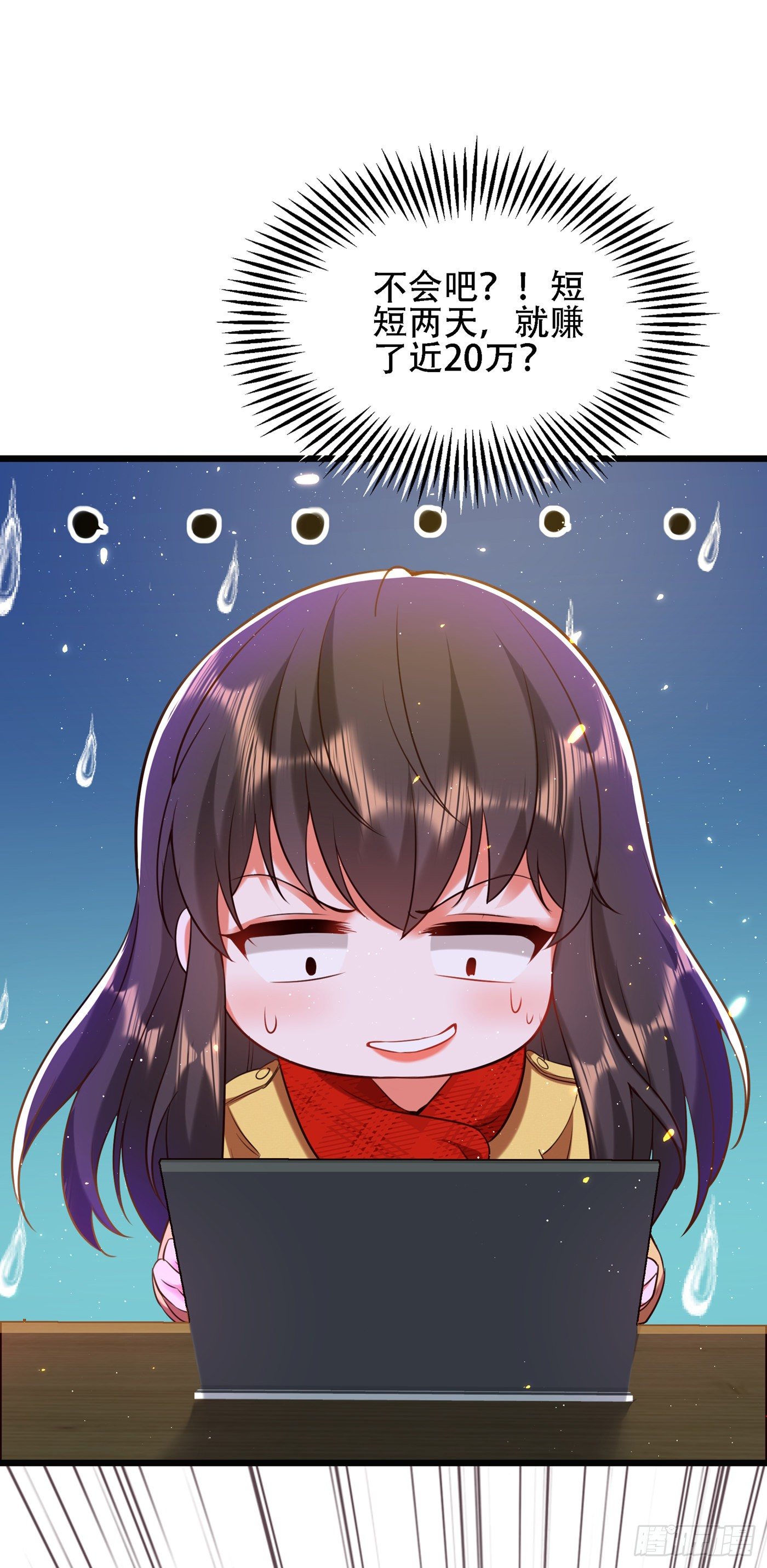重生空间：大小姐不好惹韩漫全集-第128话 又上热搜了!无删减无遮挡章节图片 