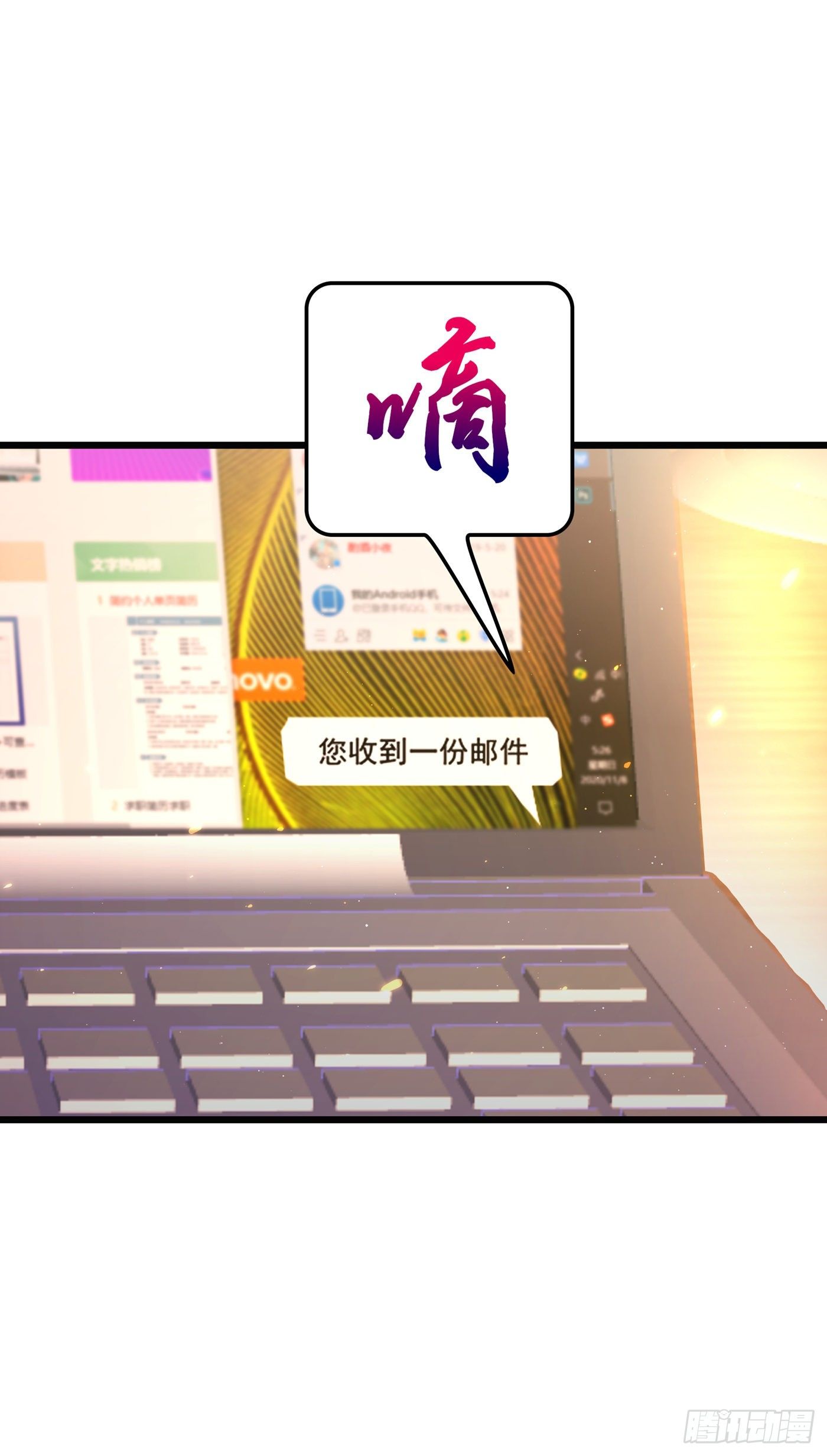 重生空间：大小姐不好惹韩漫全集-第128话 又上热搜了!无删减无遮挡章节图片 