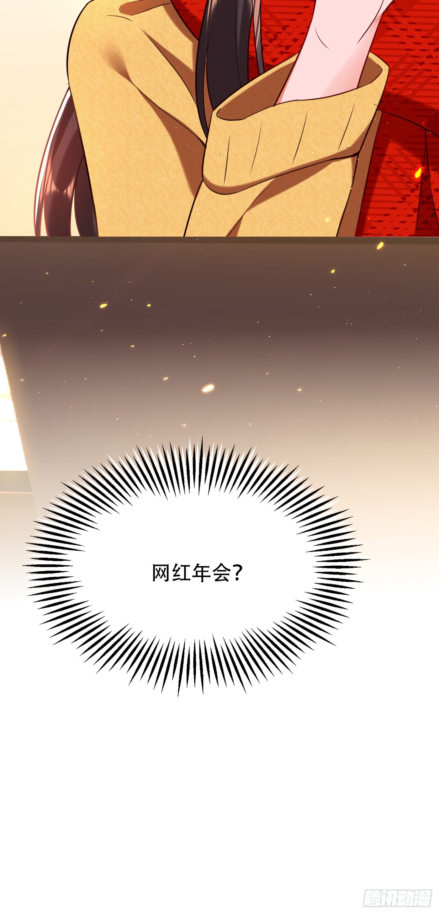重生空间：大小姐不好惹韩漫全集-第128话 又上热搜了!无删减无遮挡章节图片 