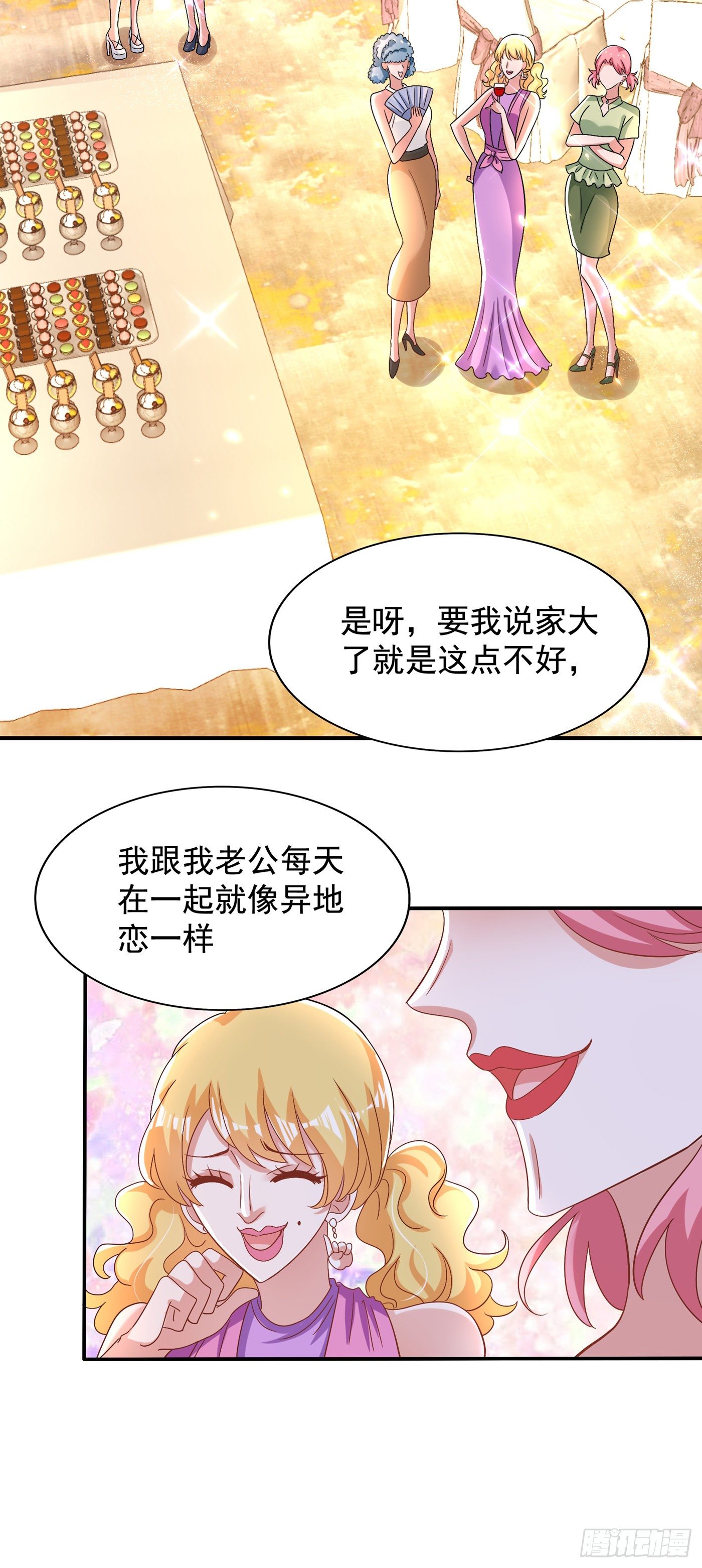 重生空间：大小姐不好惹韩漫全集-第128话 又上热搜了!无删减无遮挡章节图片 