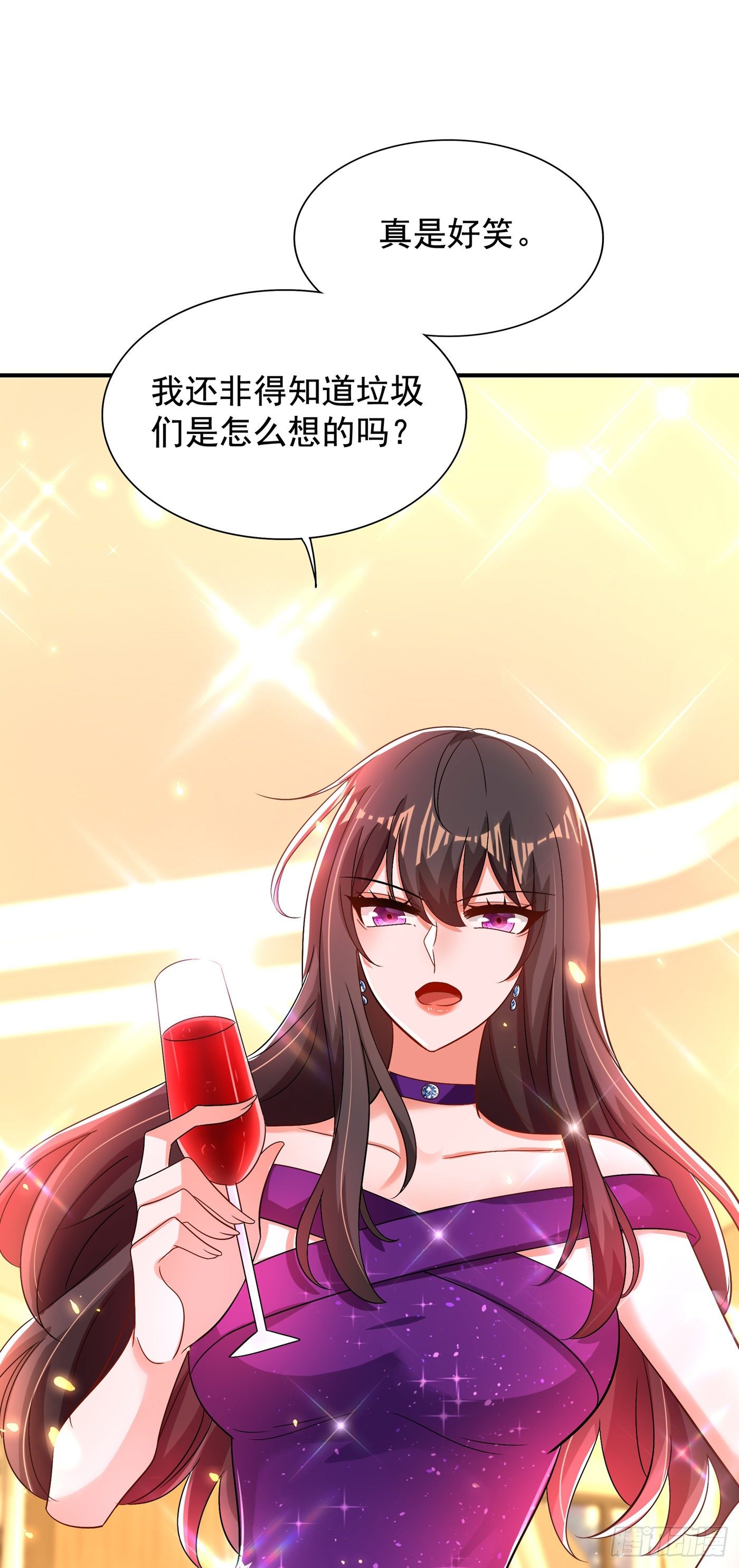 重生空间：大小姐不好惹韩漫全集-第128话 又上热搜了!无删减无遮挡章节图片 