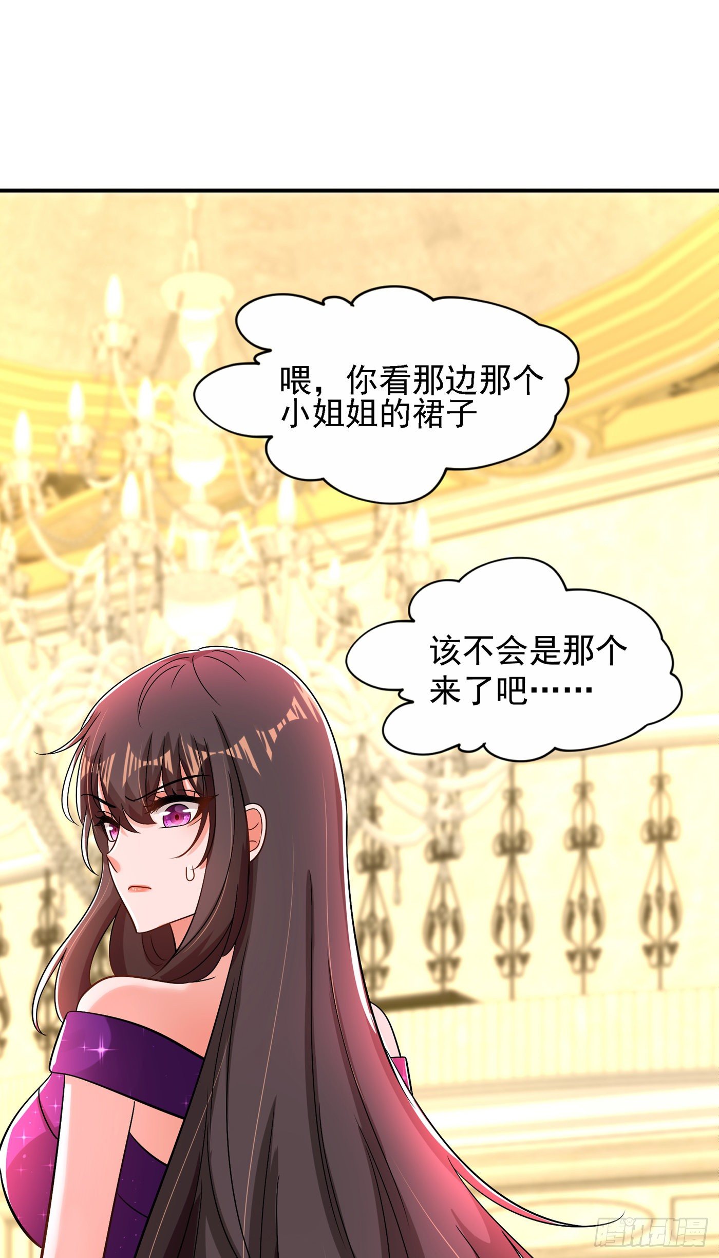 重生空间：大小姐不好惹韩漫全集-第129话 让你身败名裂！无删减无遮挡章节图片 
