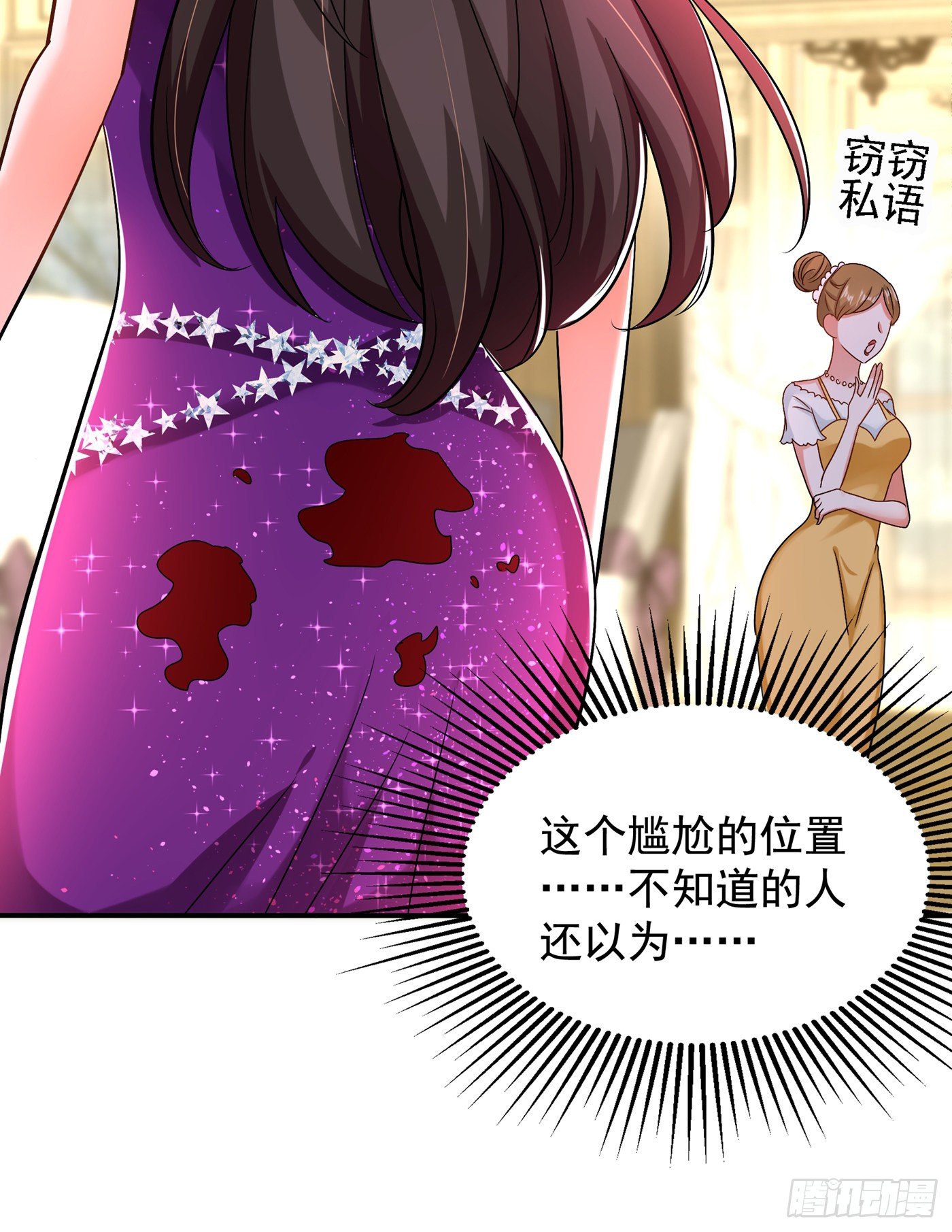重生空间：大小姐不好惹韩漫全集-第129话 让你身败名裂！无删减无遮挡章节图片 