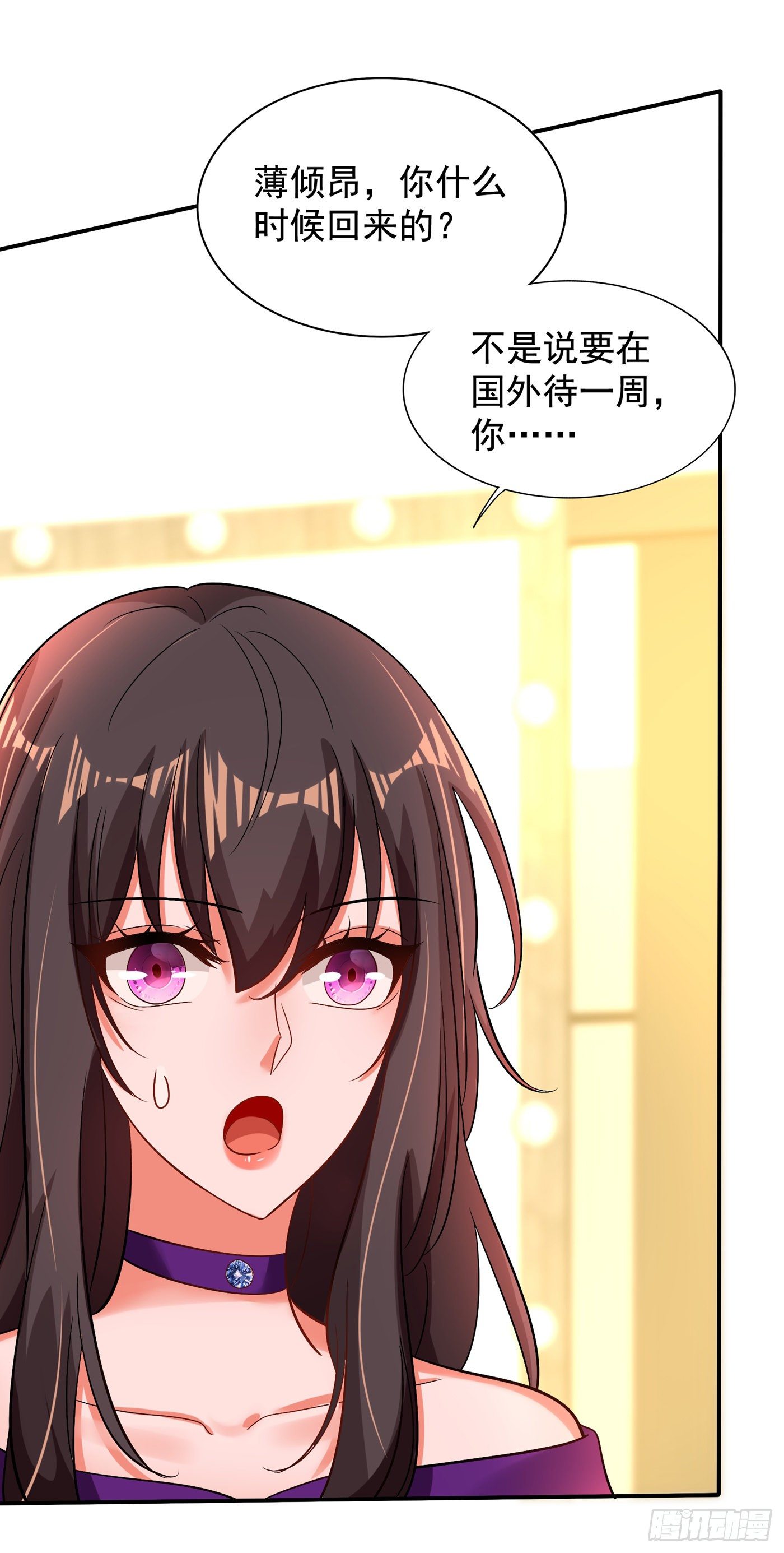 重生空间：大小姐不好惹韩漫全集-第129话 让你身败名裂！无删减无遮挡章节图片 