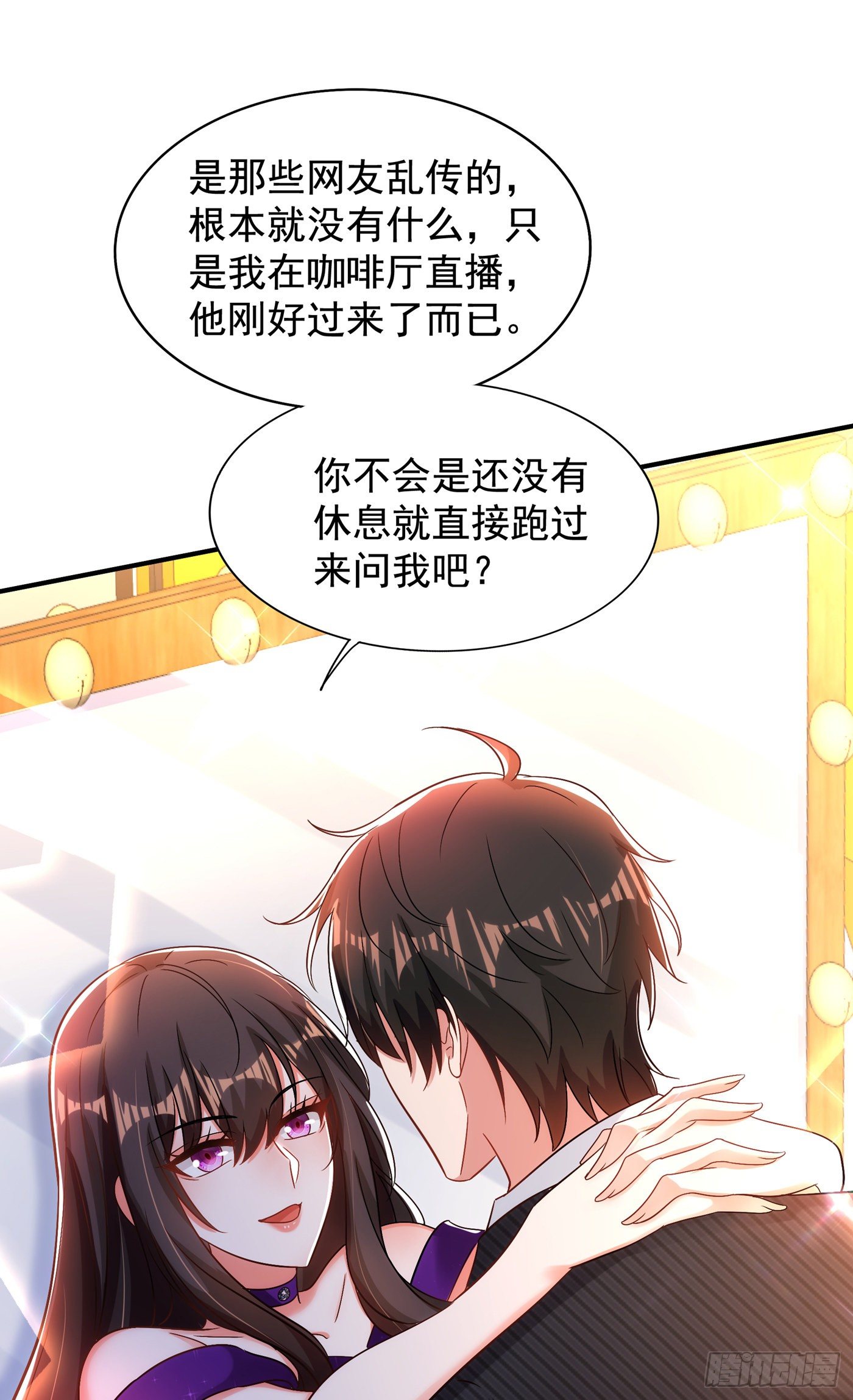 重生空间：大小姐不好惹韩漫全集-第129话 让你身败名裂！无删减无遮挡章节图片 