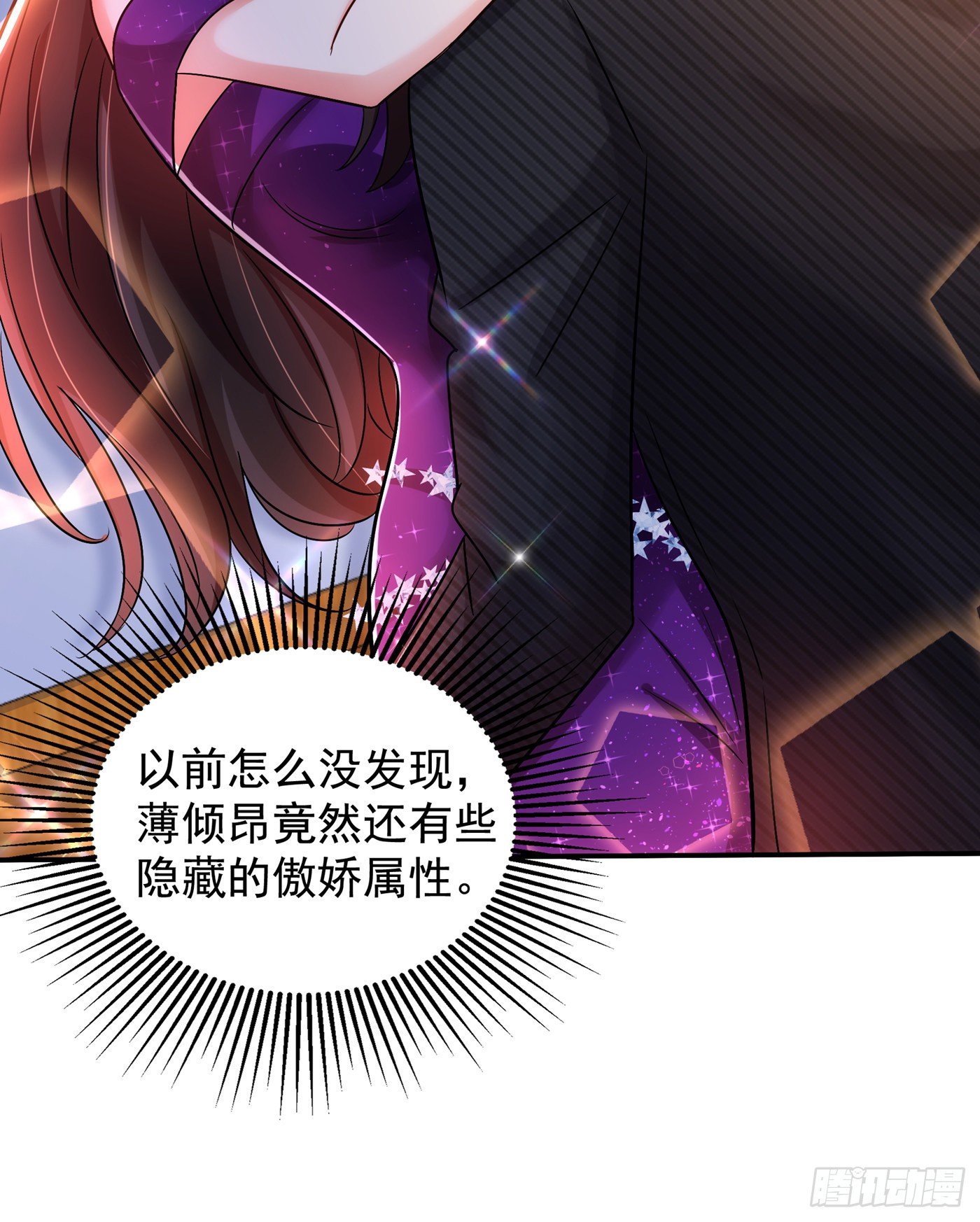 重生空间：大小姐不好惹韩漫全集-第129话 让你身败名裂！无删减无遮挡章节图片 