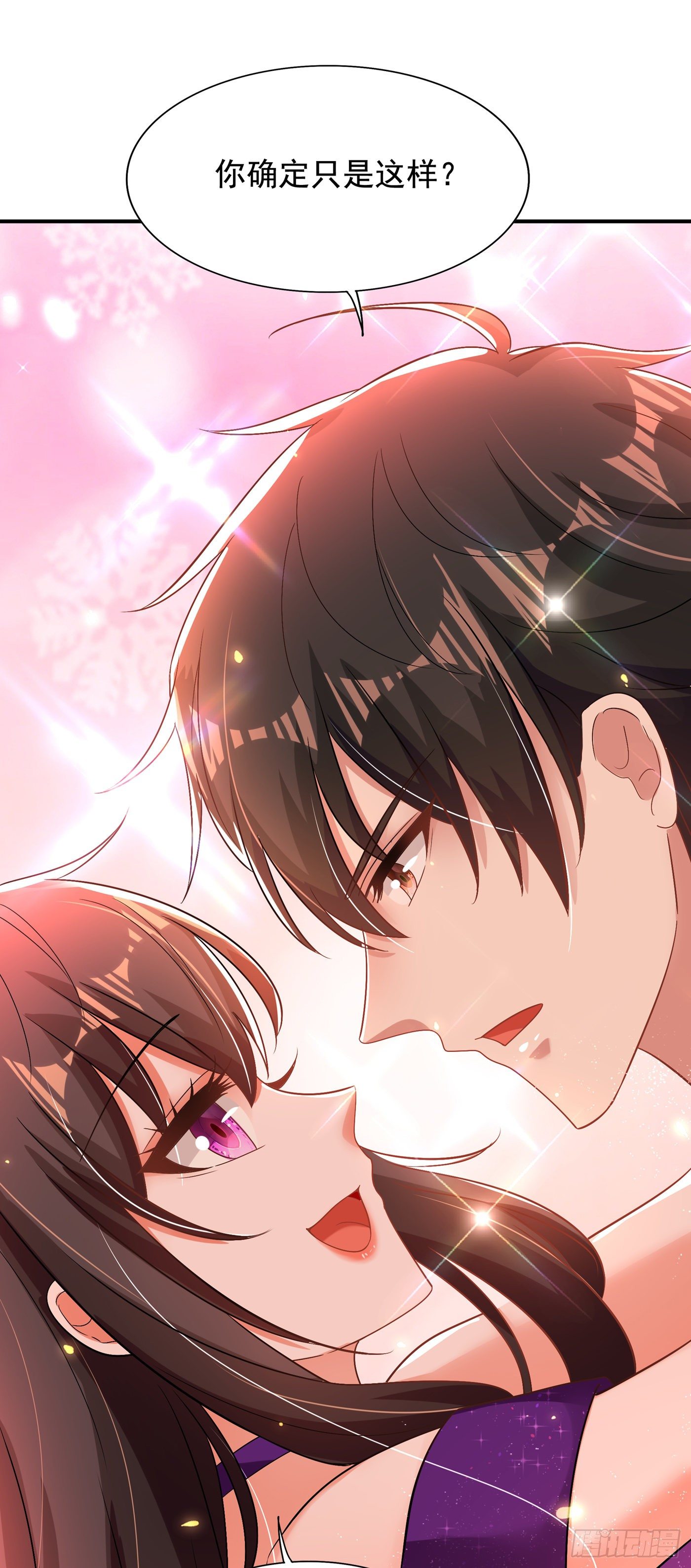 重生空间：大小姐不好惹韩漫全集-第129话 让你身败名裂！无删减无遮挡章节图片 