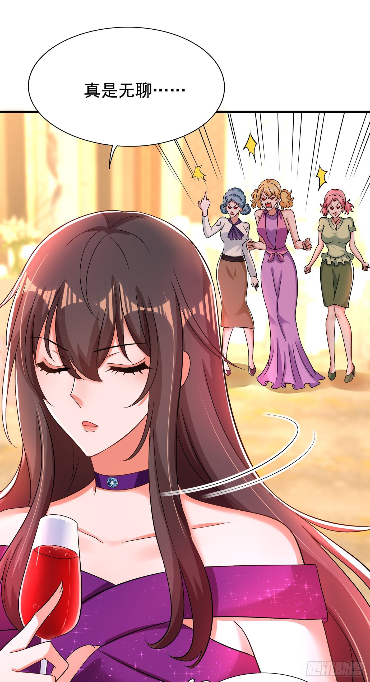 重生空间：大小姐不好惹韩漫全集-第129话 让你身败名裂！无删减无遮挡章节图片 