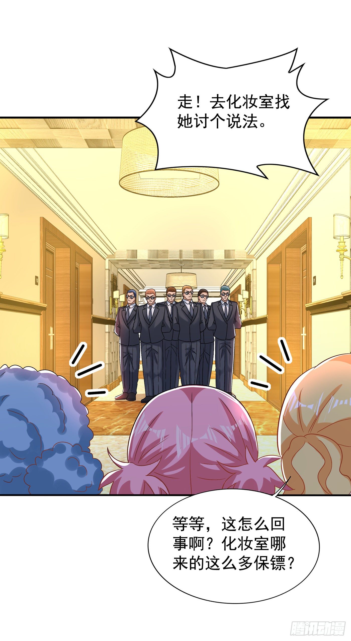 重生空间：大小姐不好惹韩漫全集-第129话 让你身败名裂！无删减无遮挡章节图片 