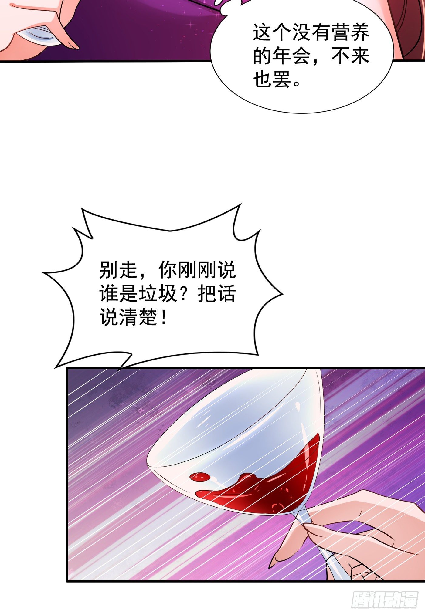 重生空间：大小姐不好惹韩漫全集-第129话 让你身败名裂！无删减无遮挡章节图片 
