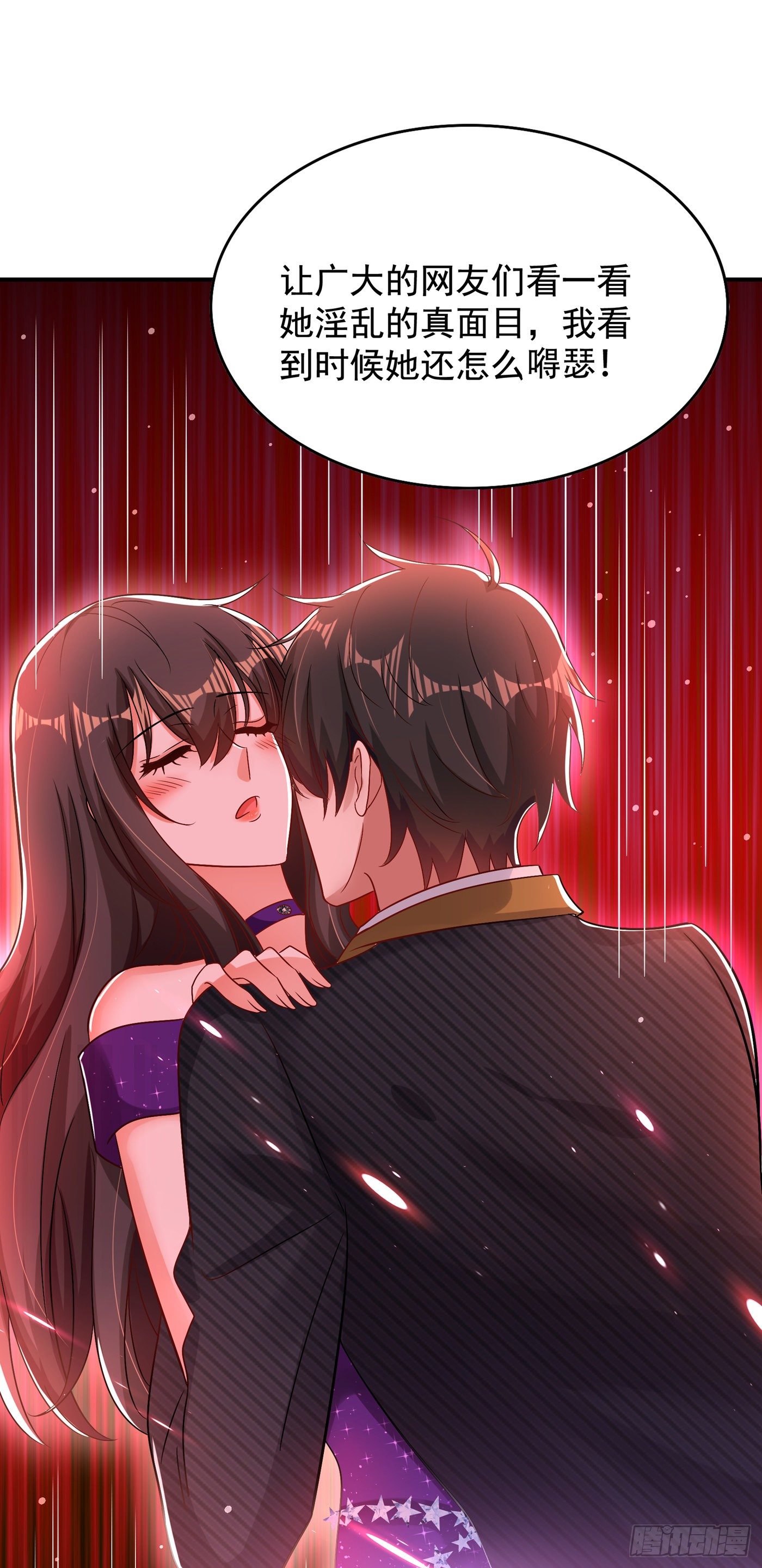 重生空间：大小姐不好惹韩漫全集-第129话 让你身败名裂！无删减无遮挡章节图片 