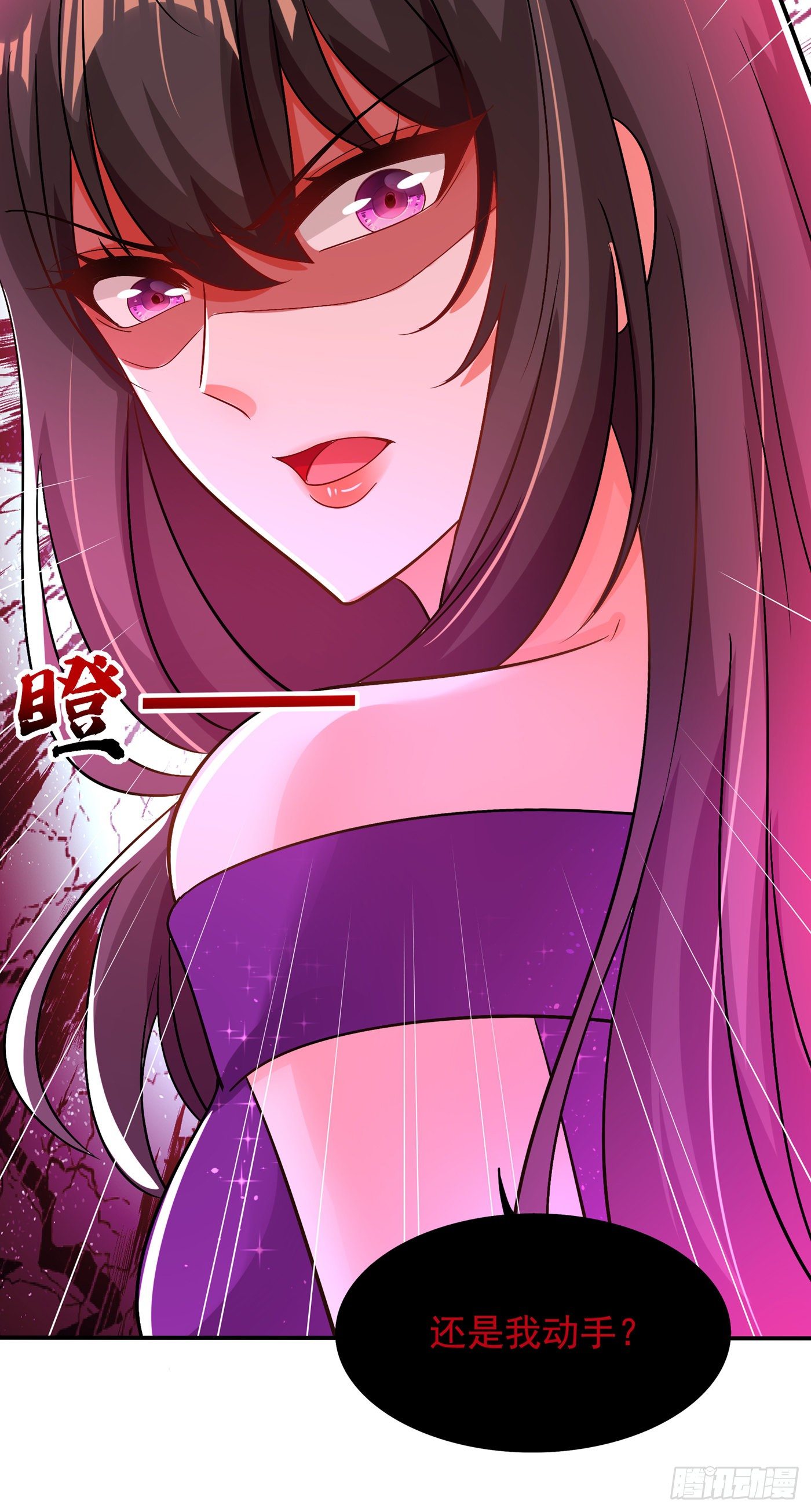 重生空间：大小姐不好惹韩漫全集-第129话 让你身败名裂！无删减无遮挡章节图片 