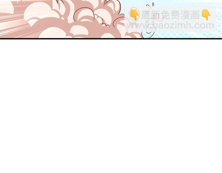 重生空间：大小姐不好惹韩漫全集-第13话 谁吃谁还不一定呢无删减无遮挡章节图片 