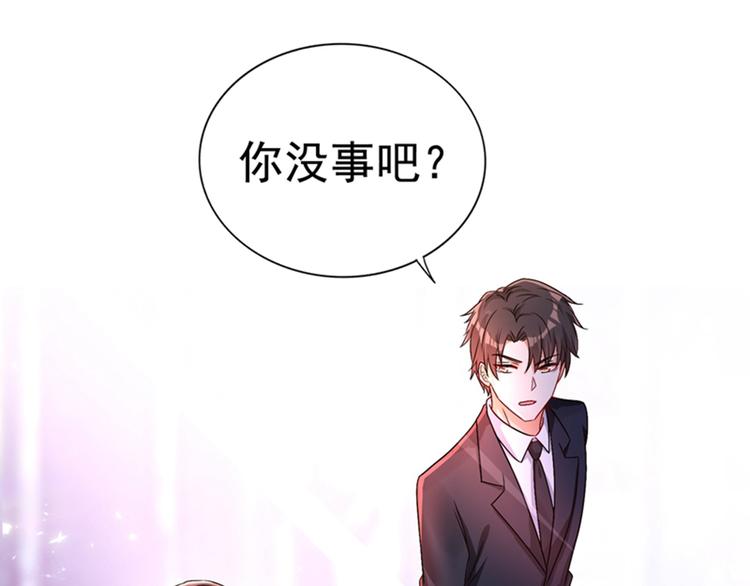 重生空间：大小姐不好惹韩漫全集-第13话 谁吃谁还不一定呢无删减无遮挡章节图片 