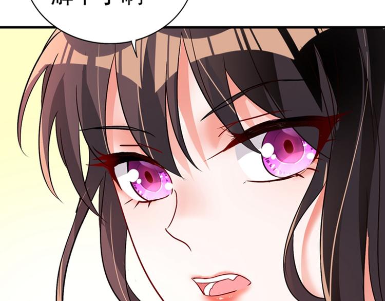 重生空间：大小姐不好惹韩漫全集-第13话 谁吃谁还不一定呢无删减无遮挡章节图片 
