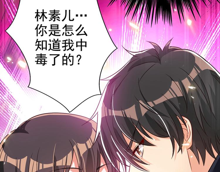 重生空间：大小姐不好惹韩漫全集-第13话 谁吃谁还不一定呢无删减无遮挡章节图片 
