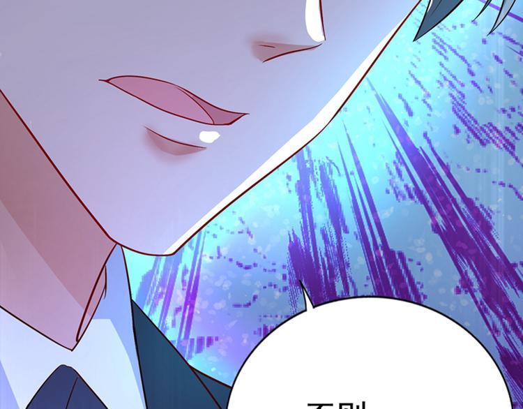 重生空间：大小姐不好惹韩漫全集-第13话 谁吃谁还不一定呢无删减无遮挡章节图片 