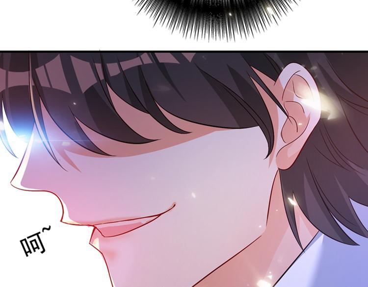 重生空间：大小姐不好惹韩漫全集-第13话 谁吃谁还不一定呢无删减无遮挡章节图片 