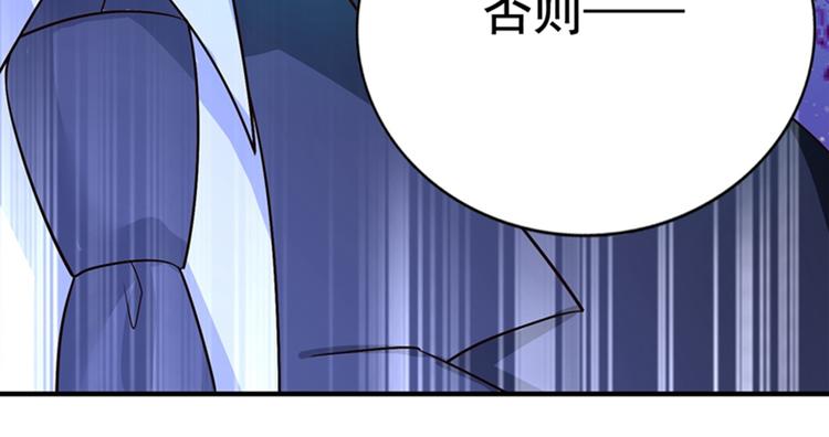 重生空间：大小姐不好惹韩漫全集-第13话 谁吃谁还不一定呢无删减无遮挡章节图片 