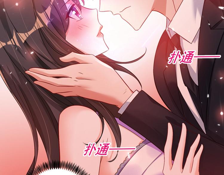 重生空间：大小姐不好惹韩漫全集-第13话 谁吃谁还不一定呢无删减无遮挡章节图片 