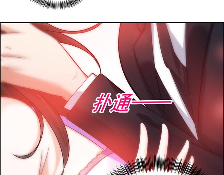 重生空间：大小姐不好惹韩漫全集-第13话 谁吃谁还不一定呢无删减无遮挡章节图片 