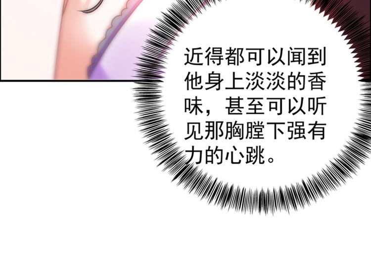 重生空间：大小姐不好惹韩漫全集-第13话 谁吃谁还不一定呢无删减无遮挡章节图片 