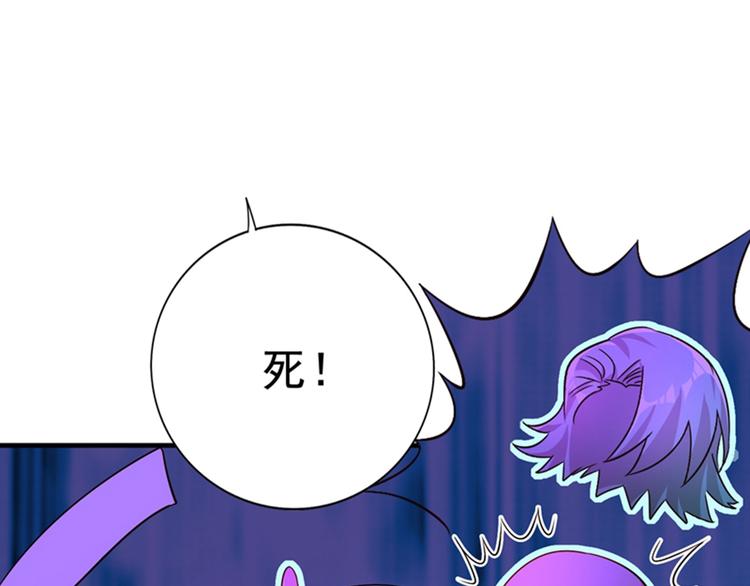 重生空间：大小姐不好惹韩漫全集-第13话 谁吃谁还不一定呢无删减无遮挡章节图片 